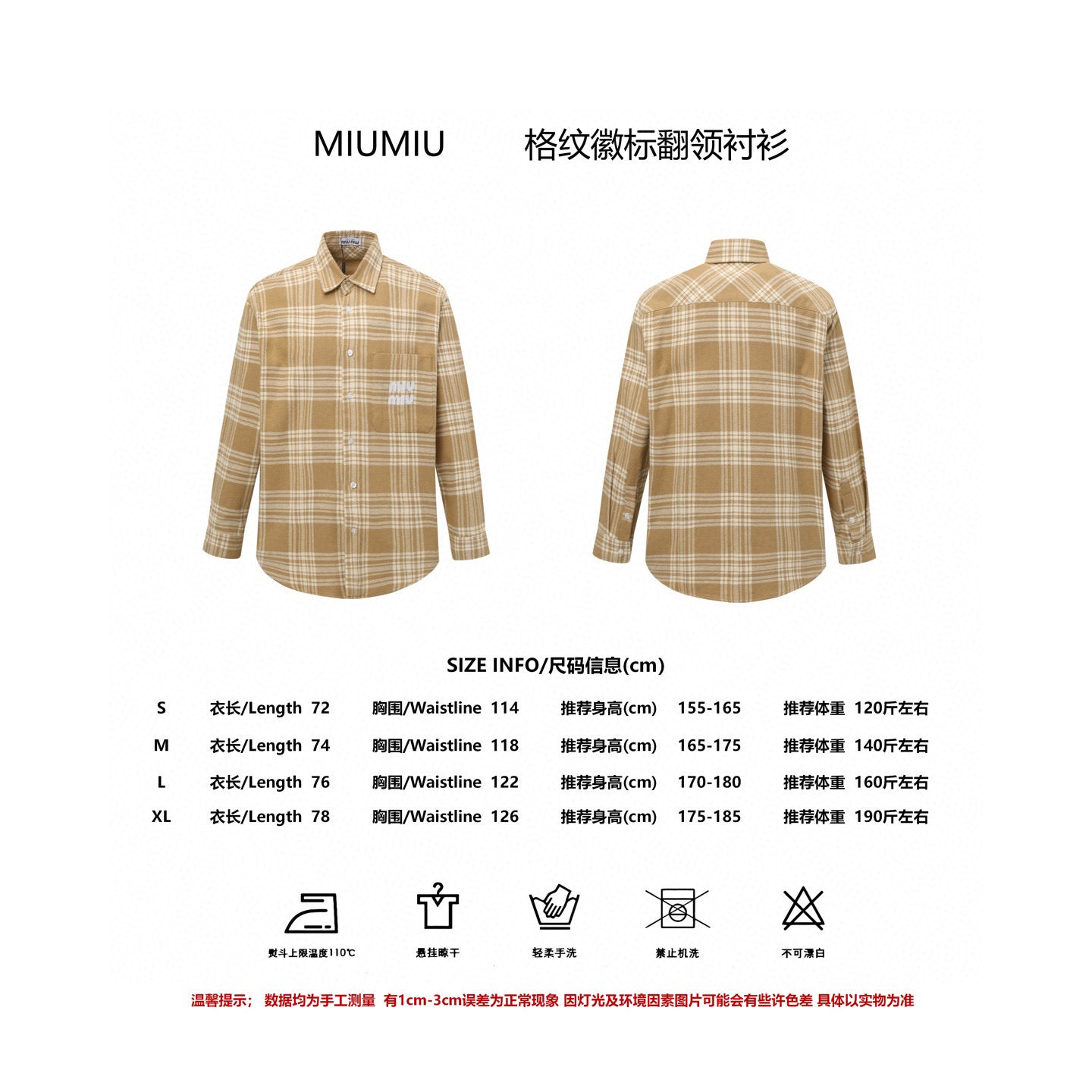 LuxluxHouse Best Quality Clothes Miu Miu Shirts&Polo