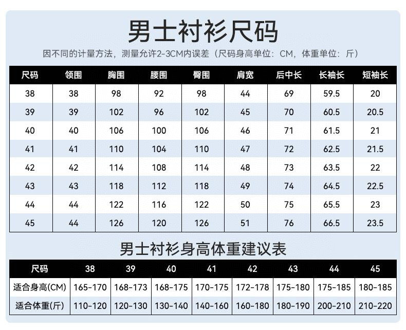 LuxluxHouse Best Quality Clothes Shirts&Polo Louis Vuitton