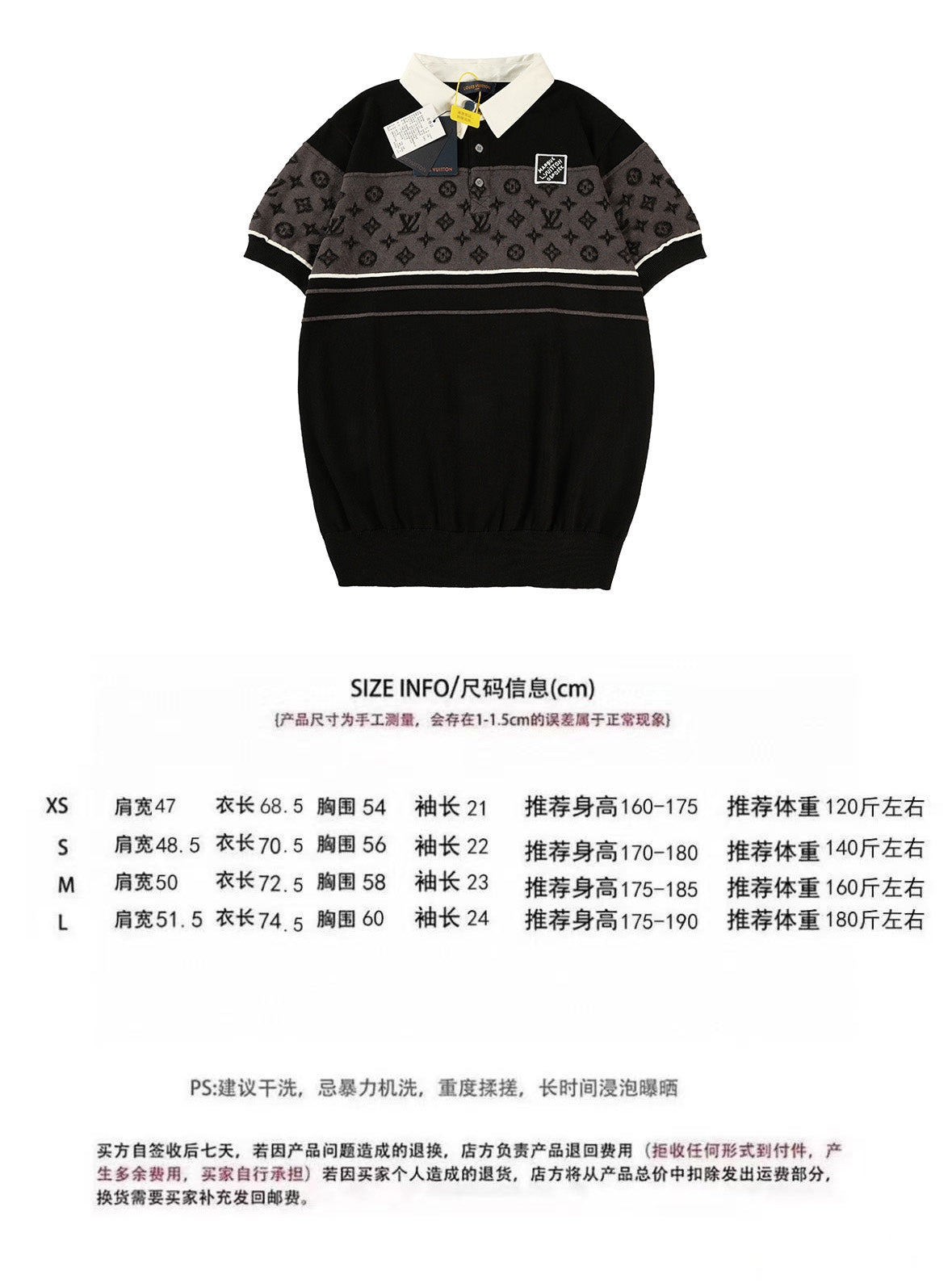 LuxluxHouse Best Quality Clothes Shirts&Polo Louis Vuitton