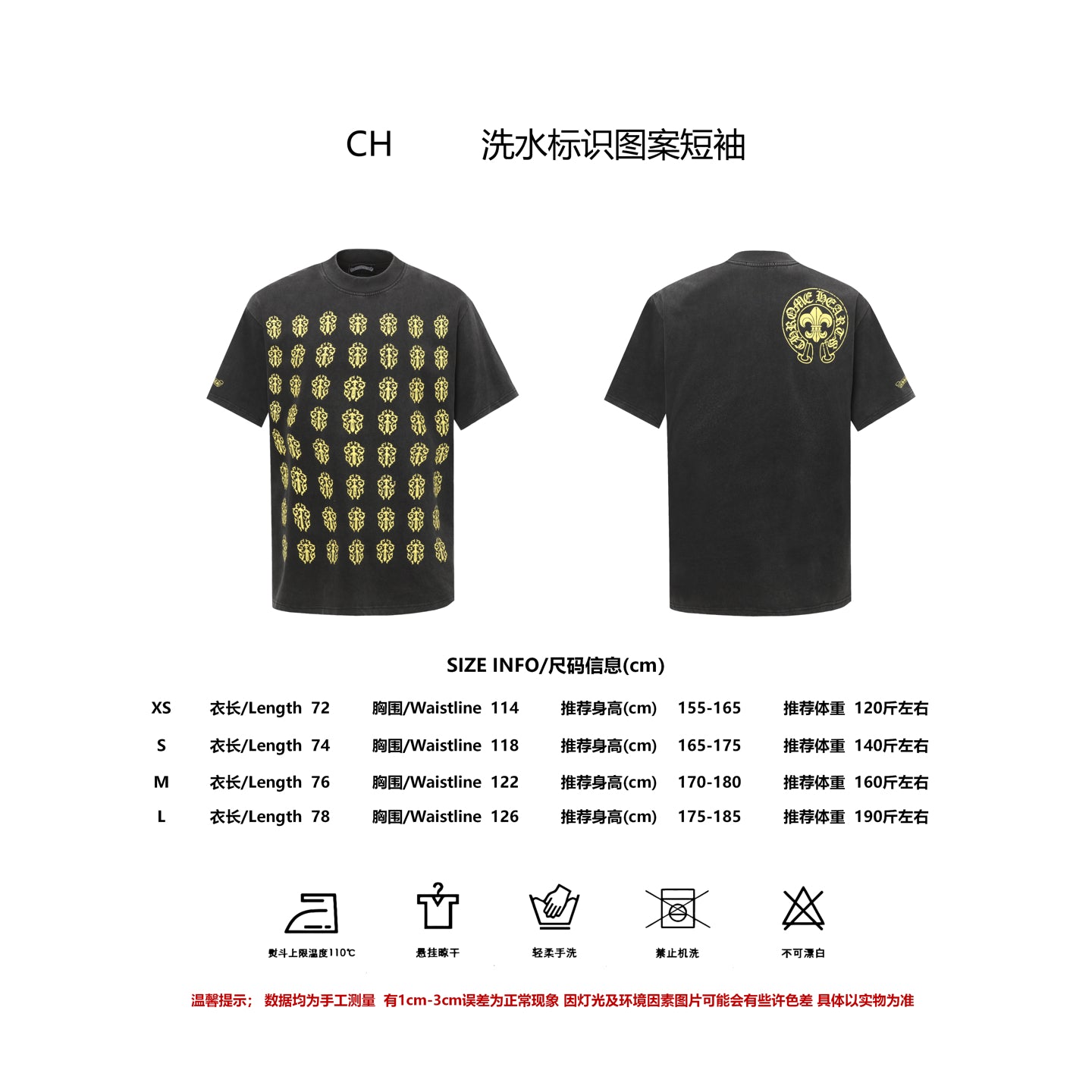LuxluxHouse Best Quality Clothes Chrome Hearts T-shirt