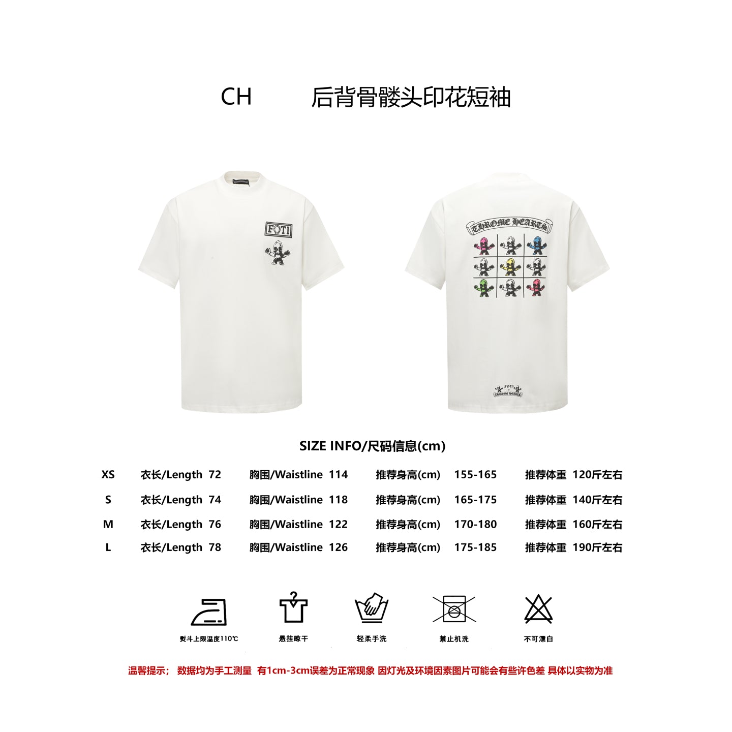 LuxluxHouse Best Quality Clothes Chrome Hearts T-shirt