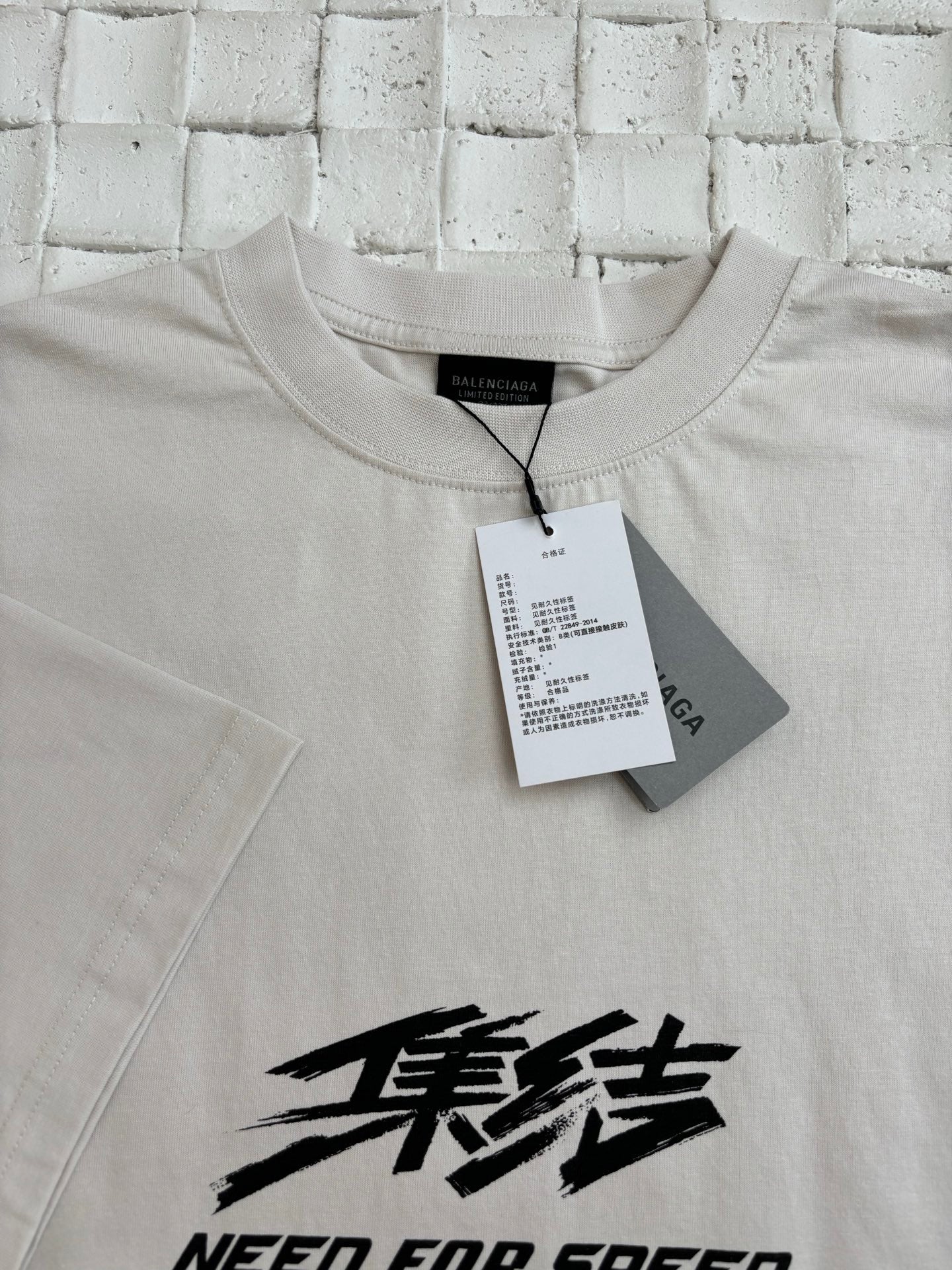 LuxluxHouse Best Quality Clothes Balenciaga T-shirt