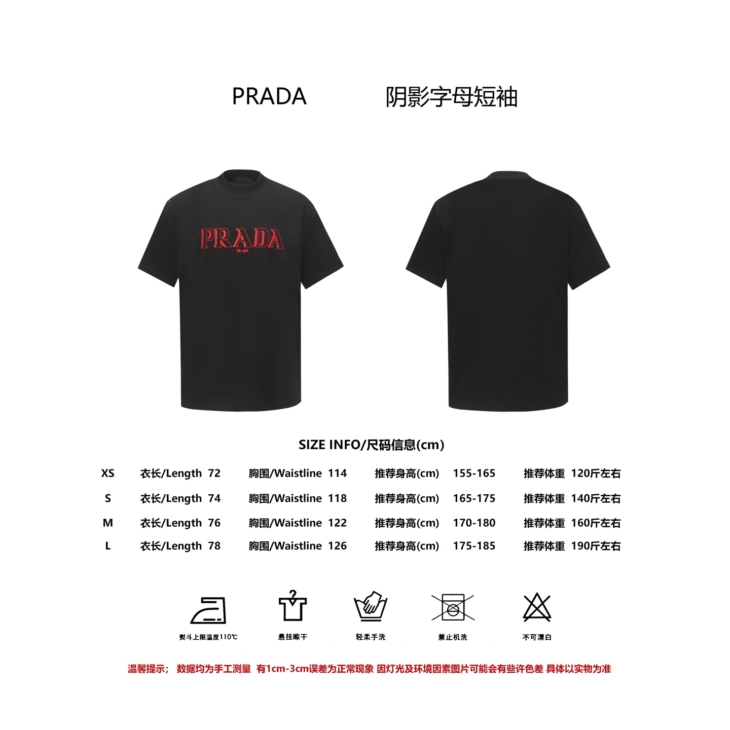 LuxluxHouse Best Quality Clothes T-shirt Prada