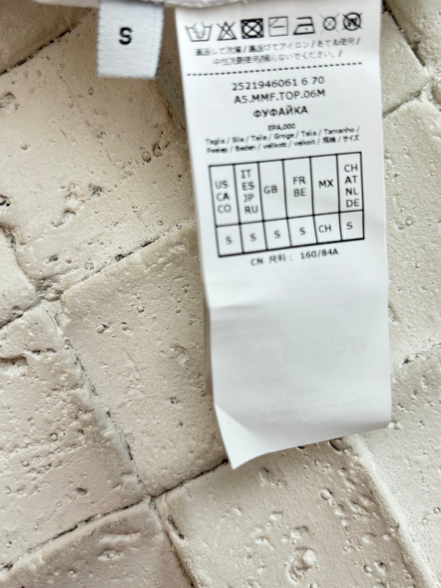 LuxluxHouse Best Quality Clothes T-shirt Chanel & Maison Margiela