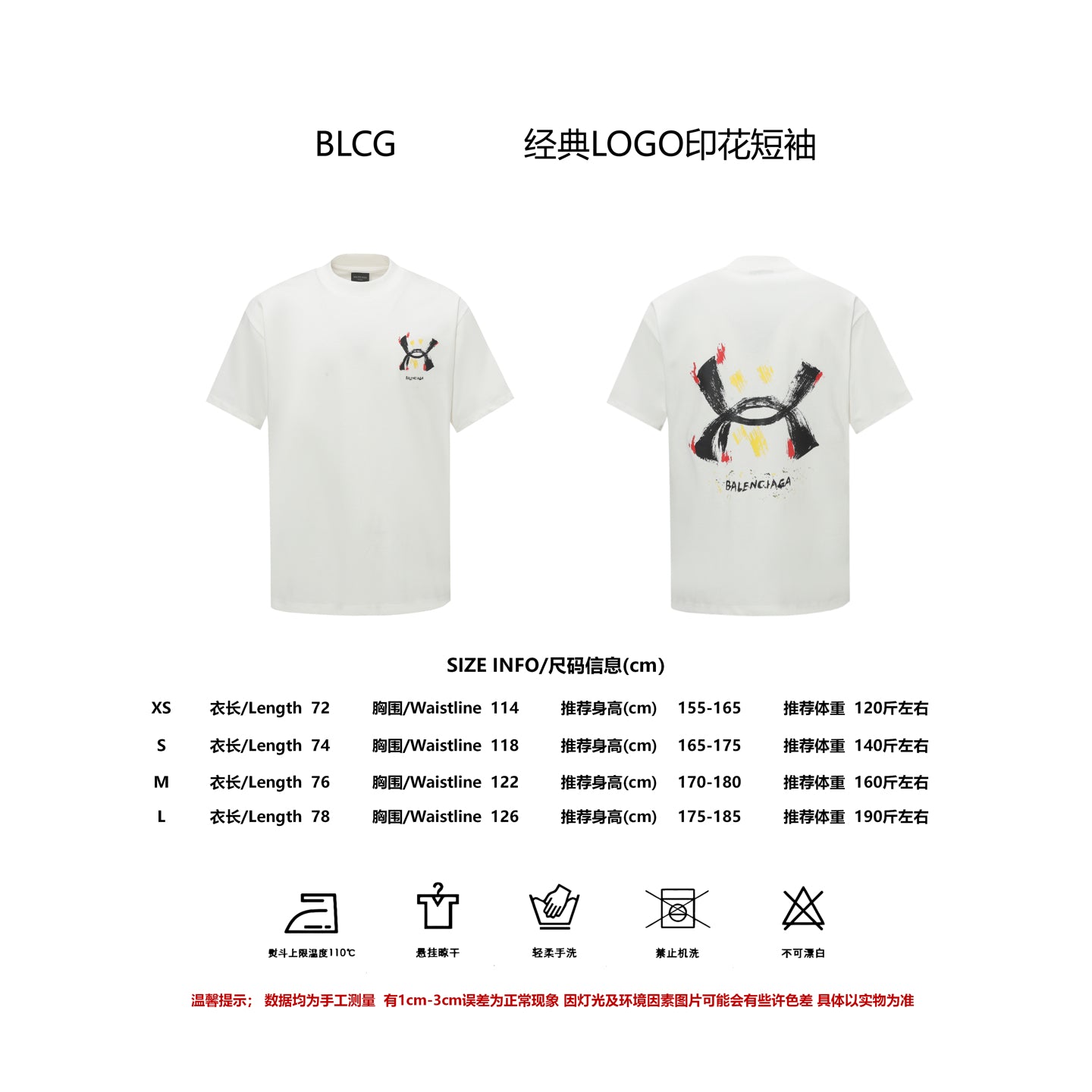 LuxluxHouse Best Quality Clothes Balenciaga T-shirt