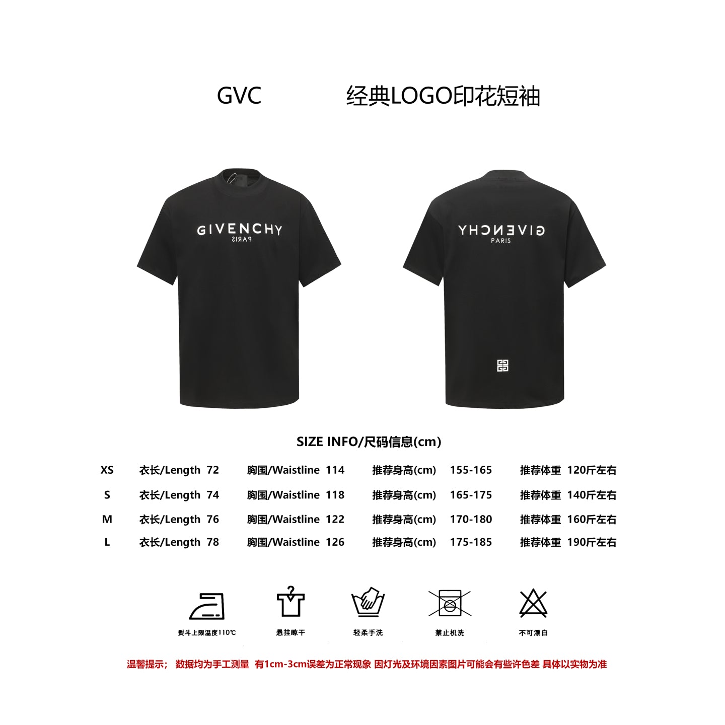 LuxluxHouse Best Quality Clothes Givenchy T-shirt