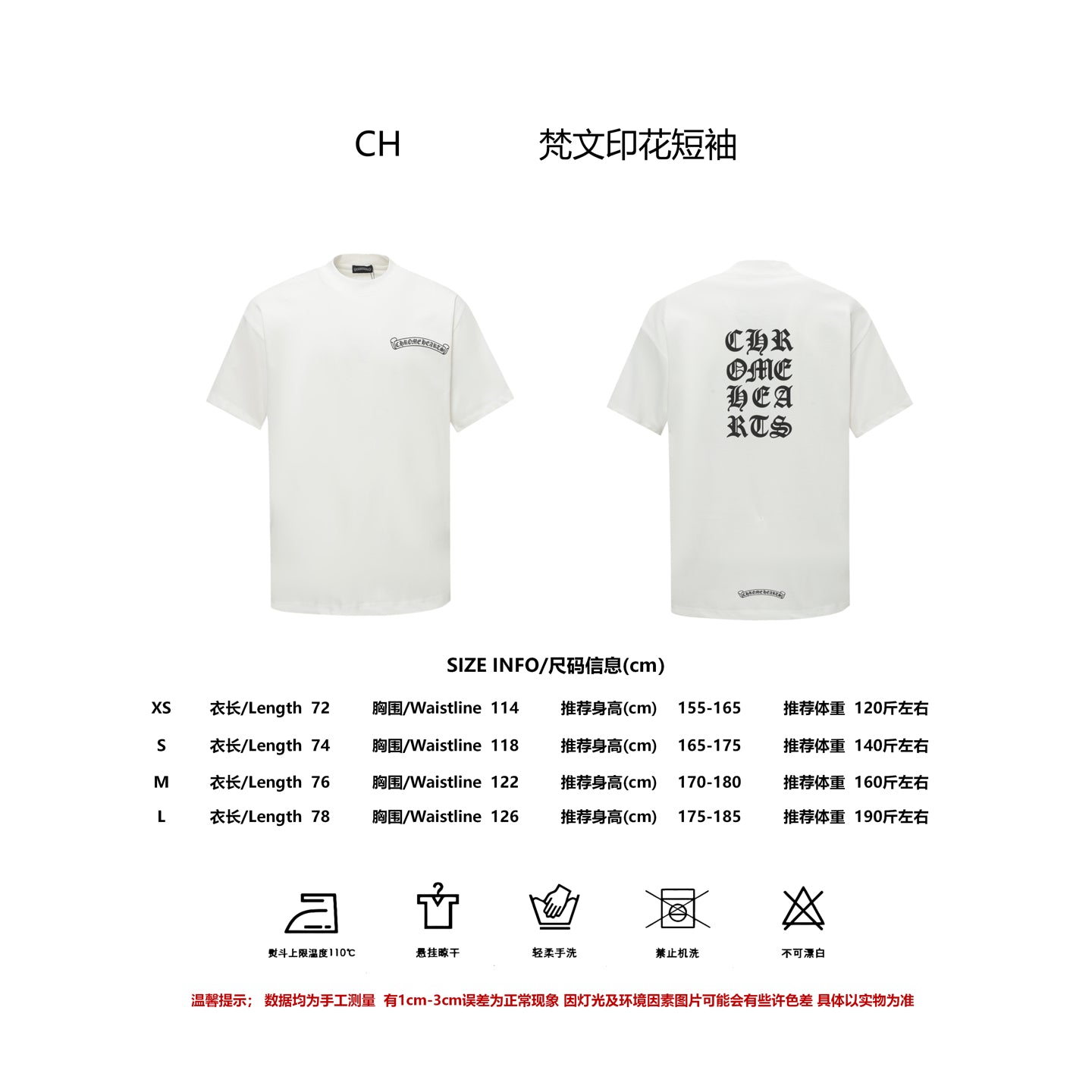 LuxluxHouse Best Quality Clothes Chrome Hearts T-shirt