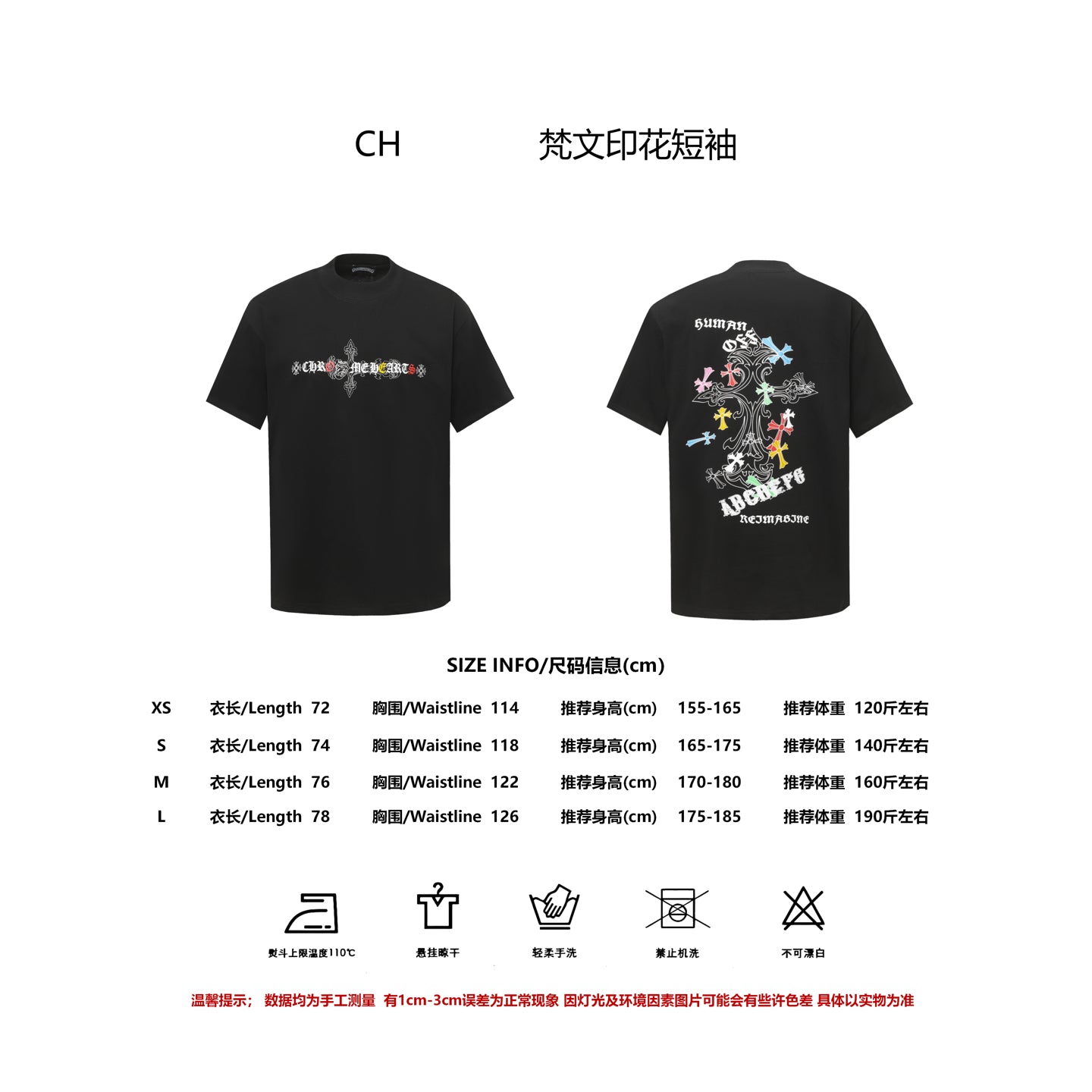 LuxluxHouse Best Quality Clothes Chrome Hearts T-shirt