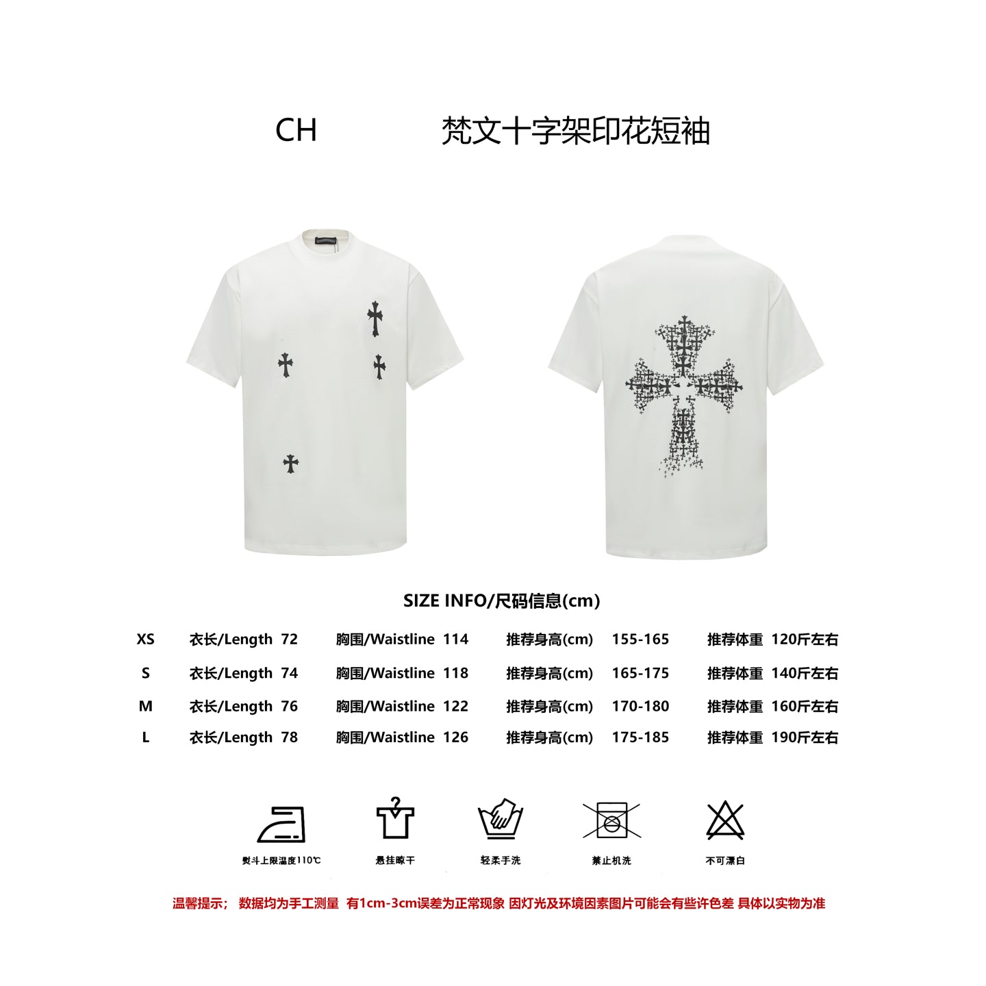 LuxluxHouse Best Quality Clothes Chrome Hearts T-shirt