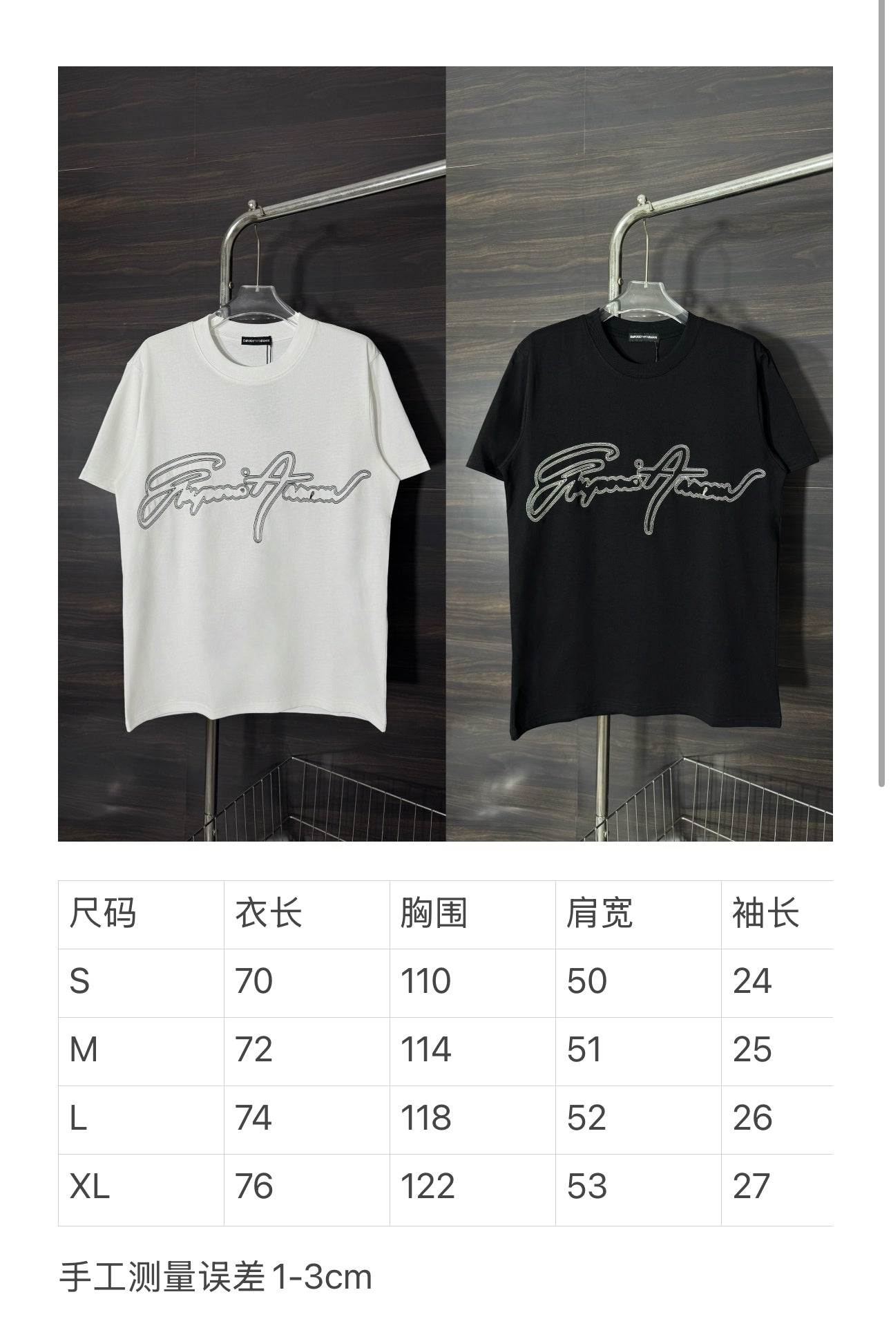 LuxluxHouse Best Quality Clothes Amiri T-shirt