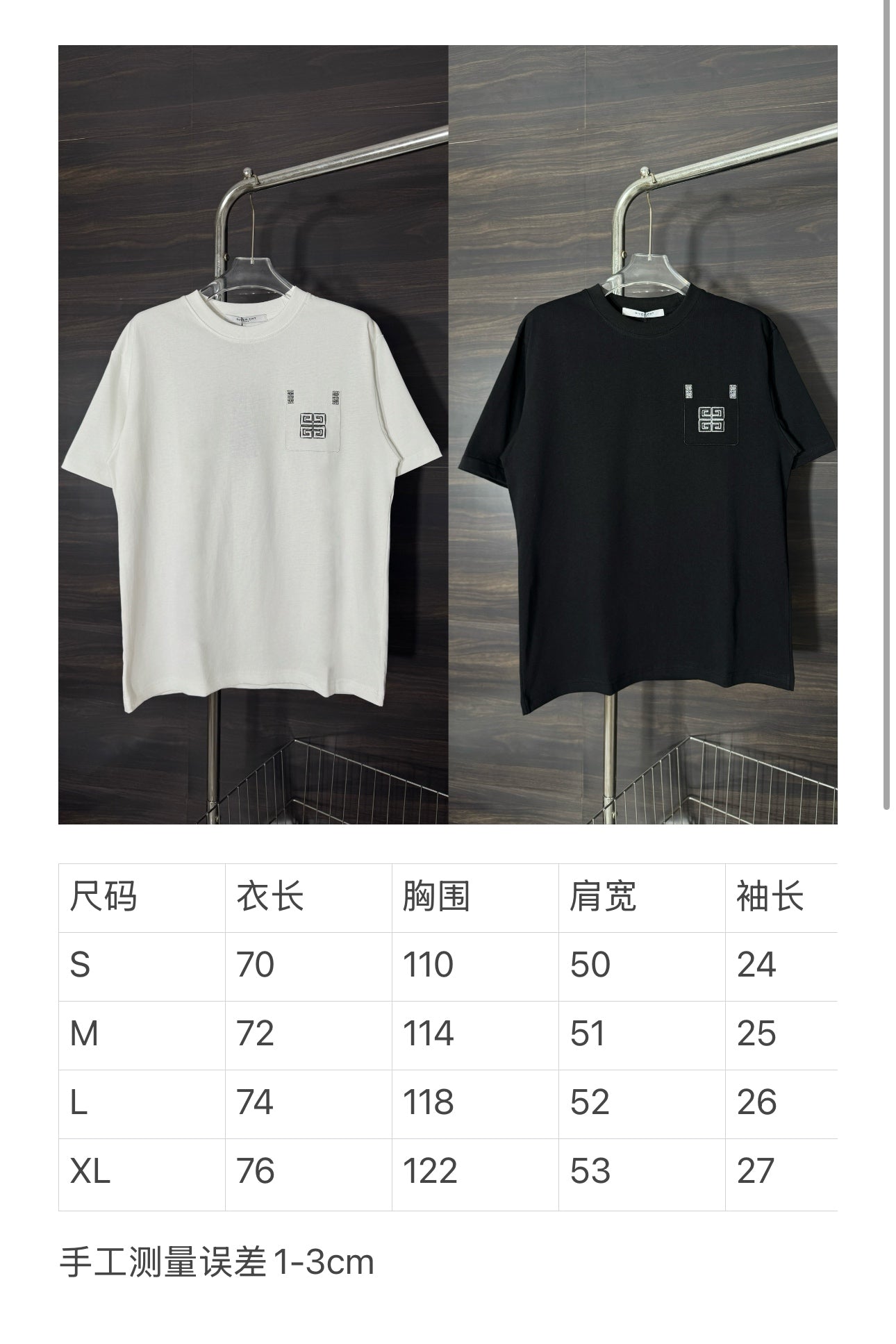 LuxluxHouse Best Quality Clothes Givenchy T-shirt