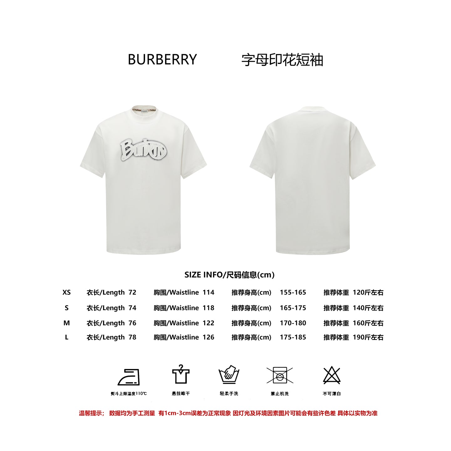 LuxluxHouse Best Quality Clothes Burberry T-shirt