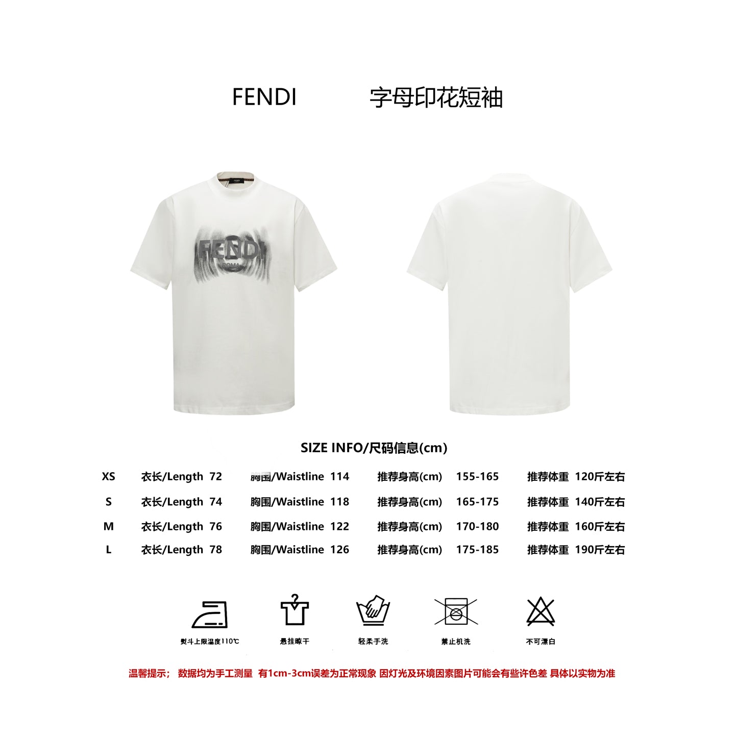 LuxluxHouse Best Quality Clothes Fendi T-shirt