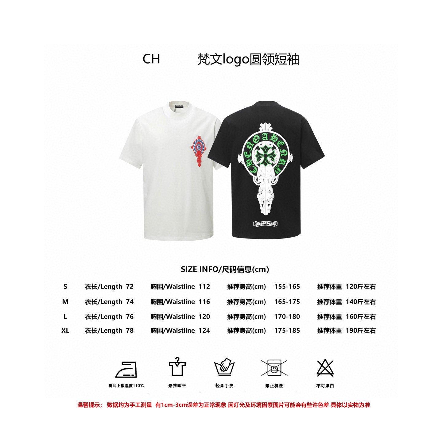 LuxluxHouse Best Quality Clothes Chrome Hearts T-shirt