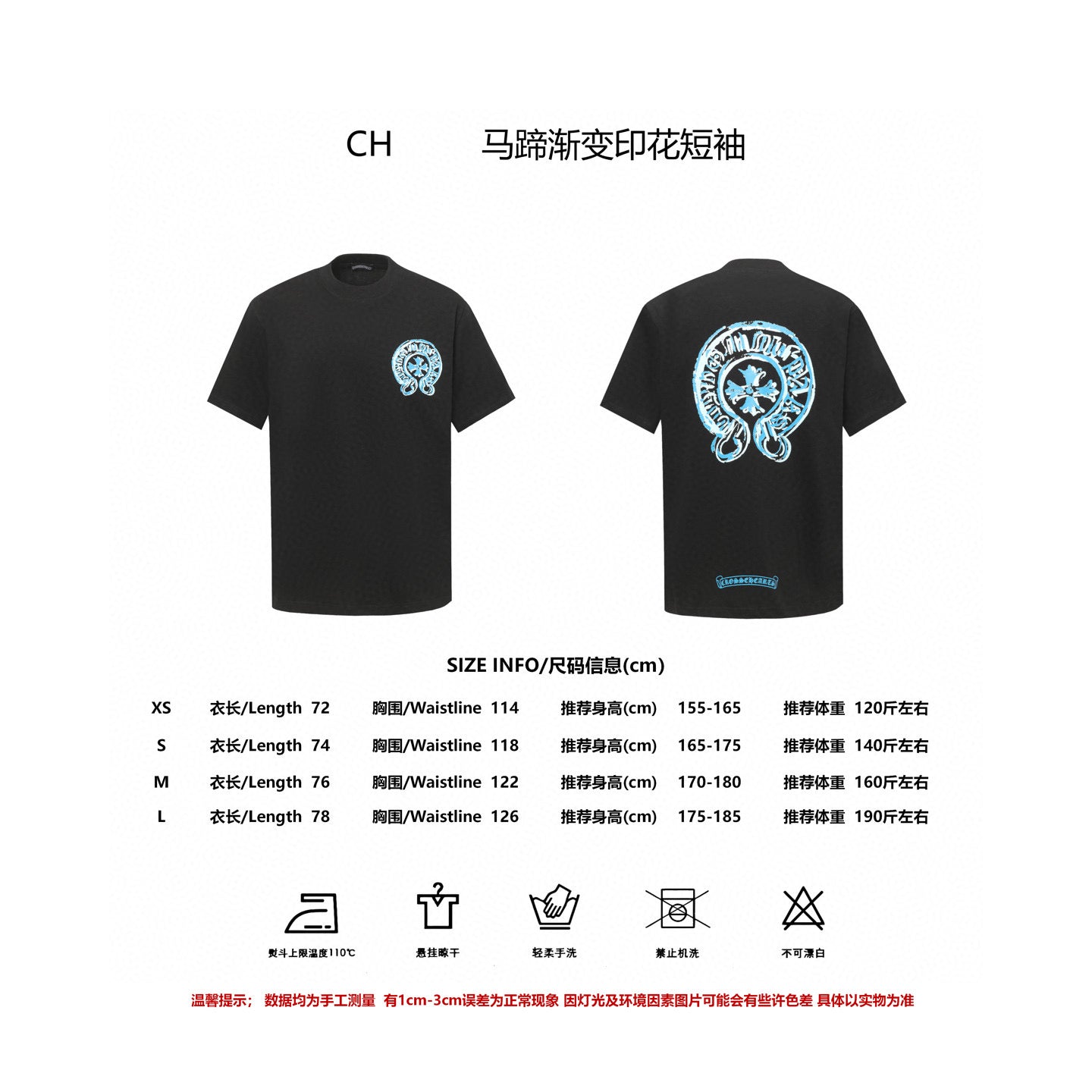 LuxluxHouse Best Quality Clothes Chrome Hearts T-shirt