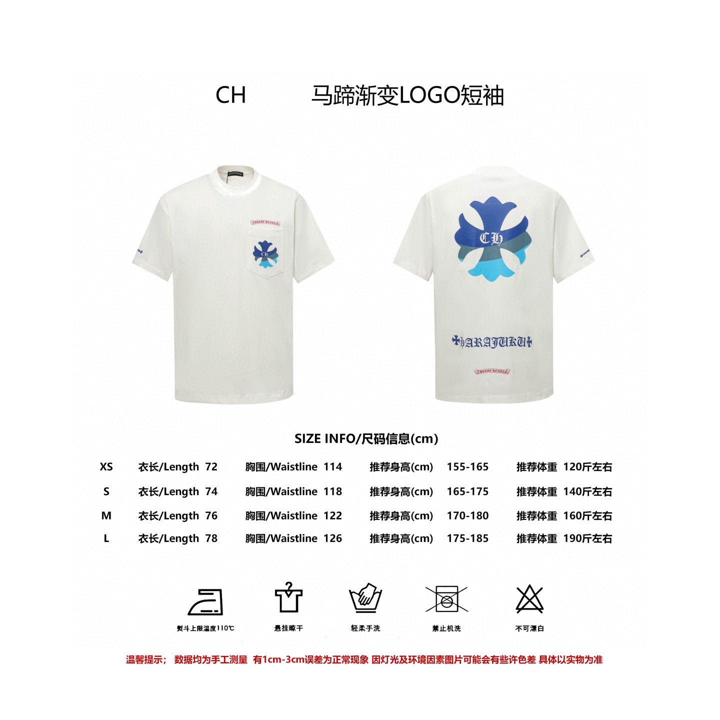 LuxluxHouse Best Quality Clothes Chrome Hearts T-shirt