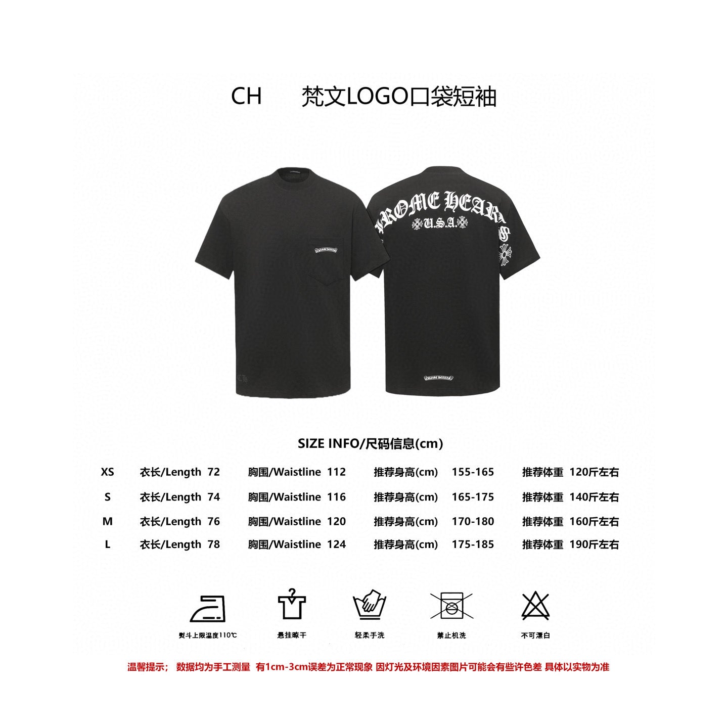 LuxluxHouse Best Quality Clothes Chrome Hearts T-shirt