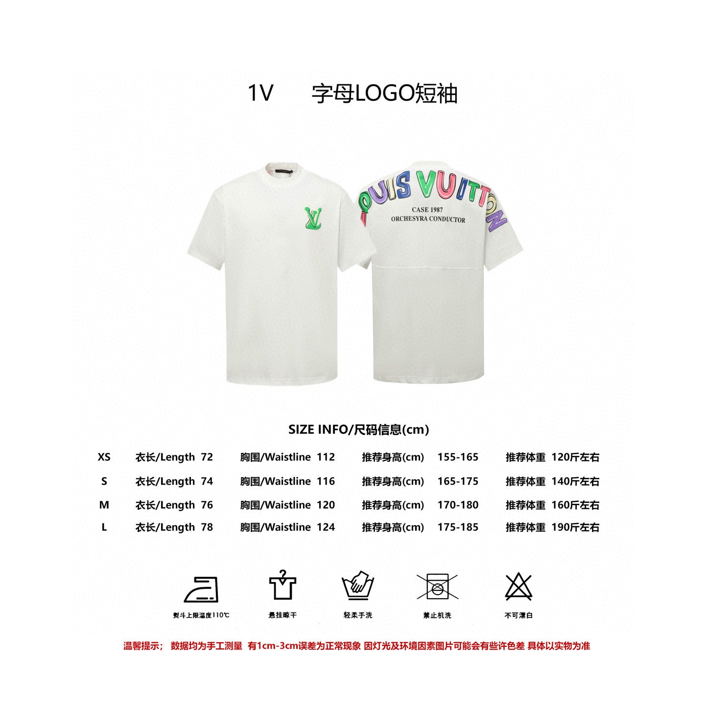 LuxluxHouse Best Quality Clothes T-shirt Louis Vuitton