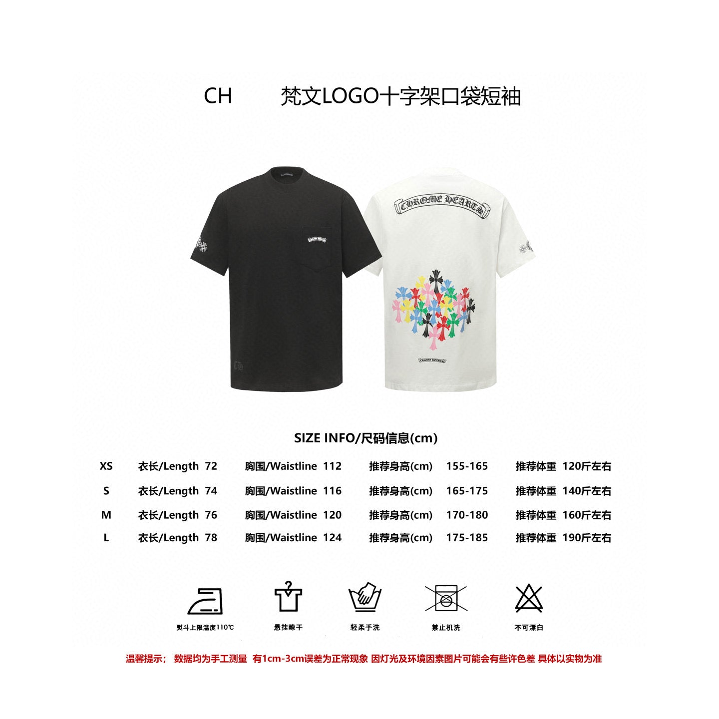 LuxluxHouse Best Quality Clothes Chrome Hearts T-shirt