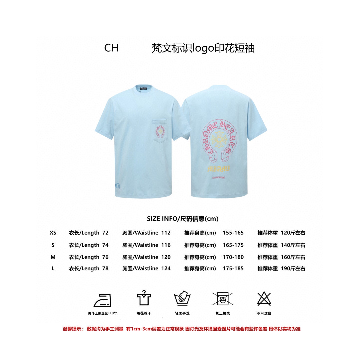 LuxluxHouse Best Quality Clothes Chrome Hearts T-shirt