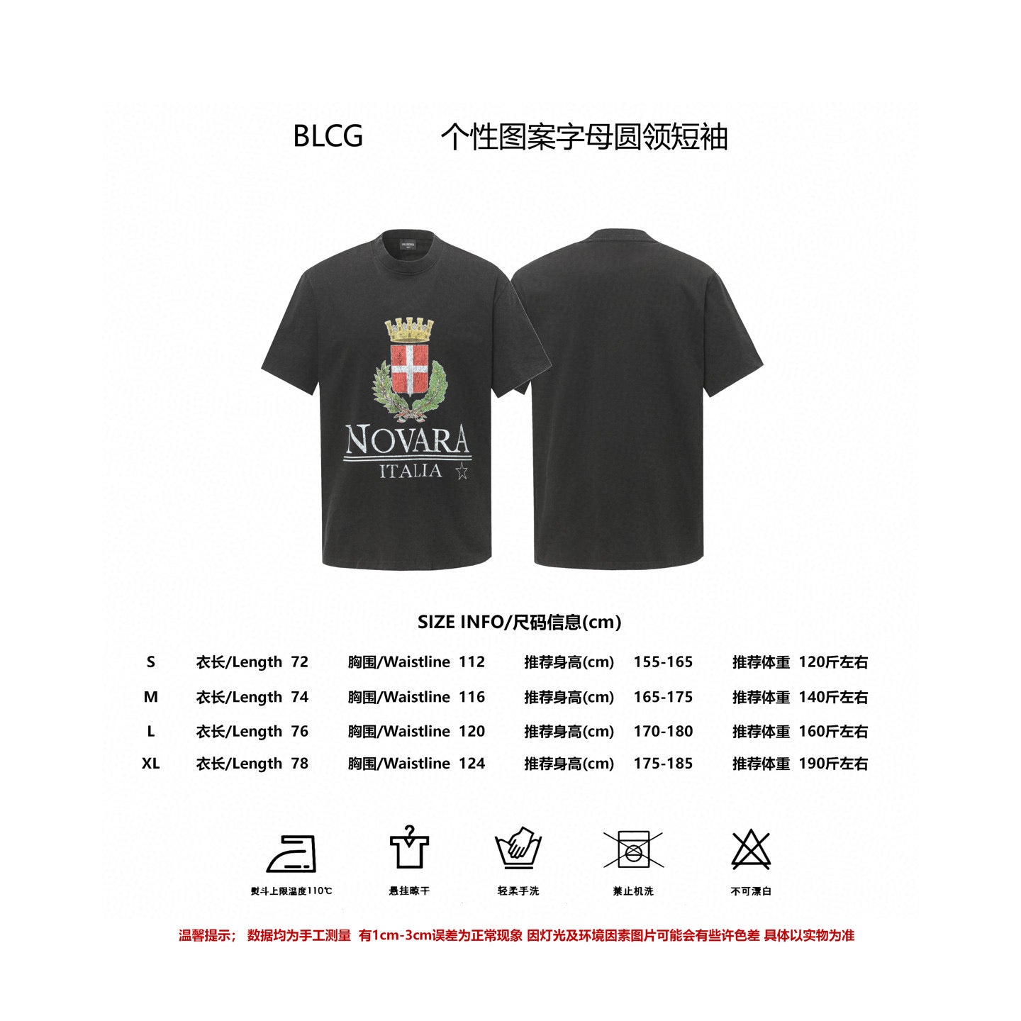 LuxluxHouse Best Quality Clothes Balenciaga T-shirt