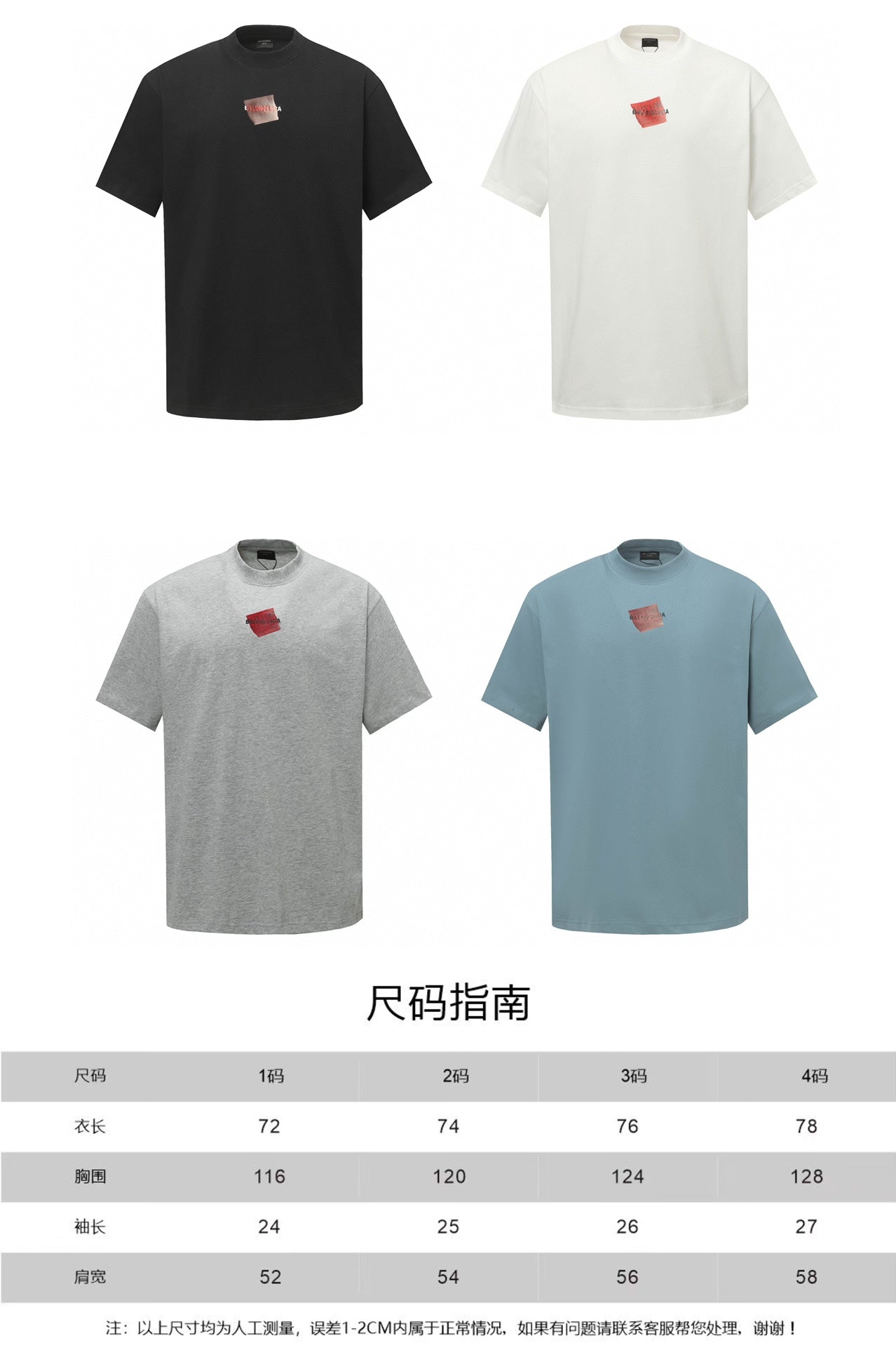 LuxluxHouse Best Quality Clothes Balenciaga T-shirt