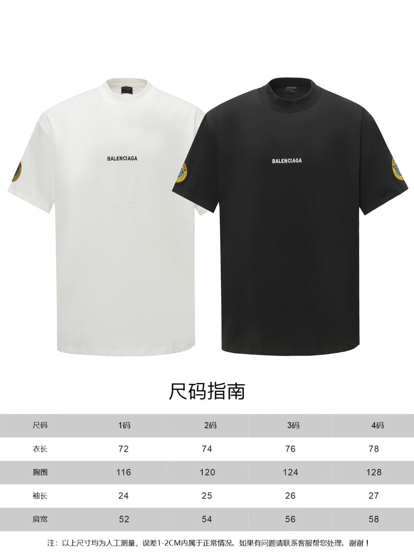 LuxluxHouse Best Quality Clothes Balenciaga T-shirt