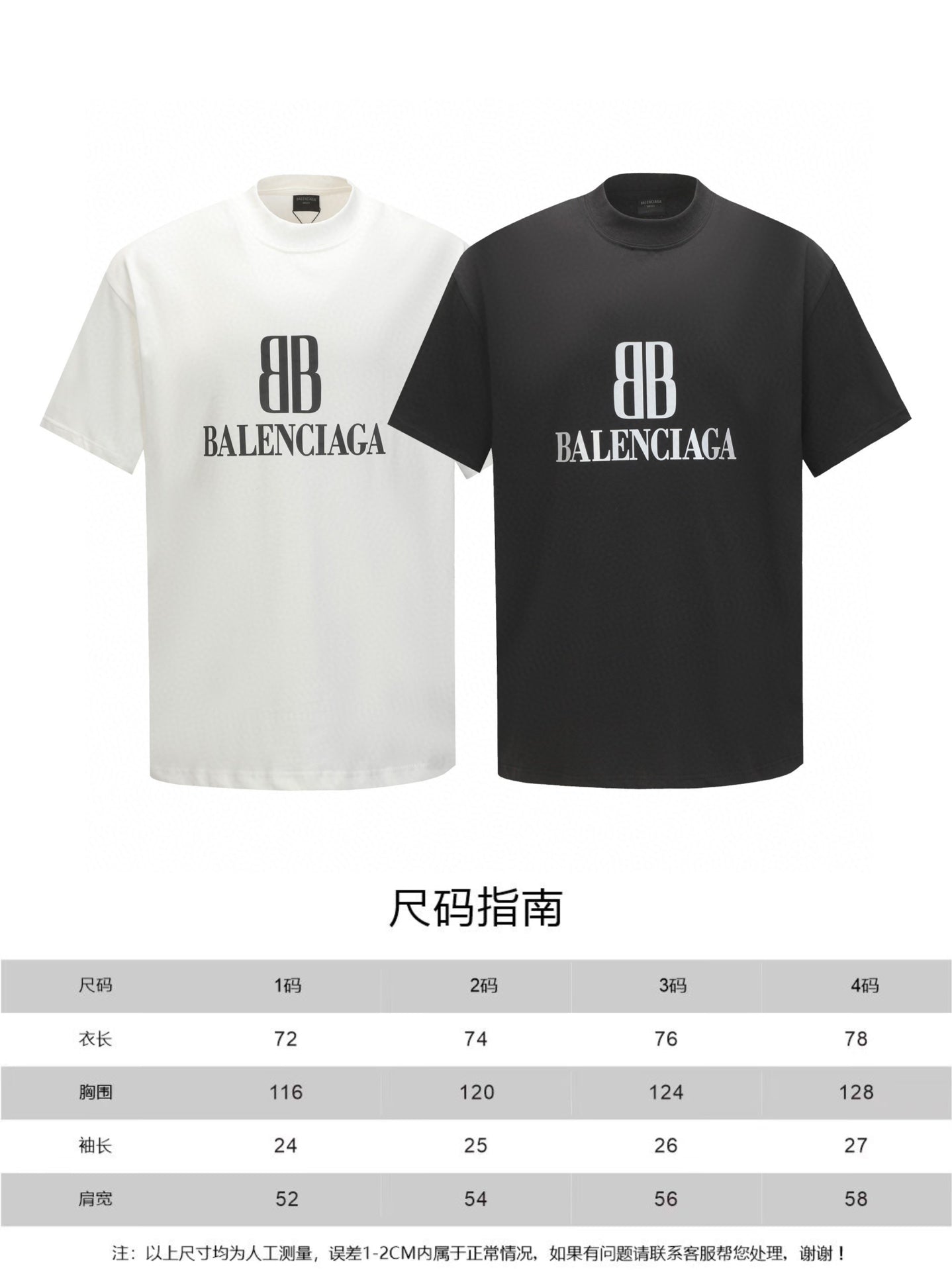 LuxluxHouse Best Quality Clothes Balenciaga T-shirt