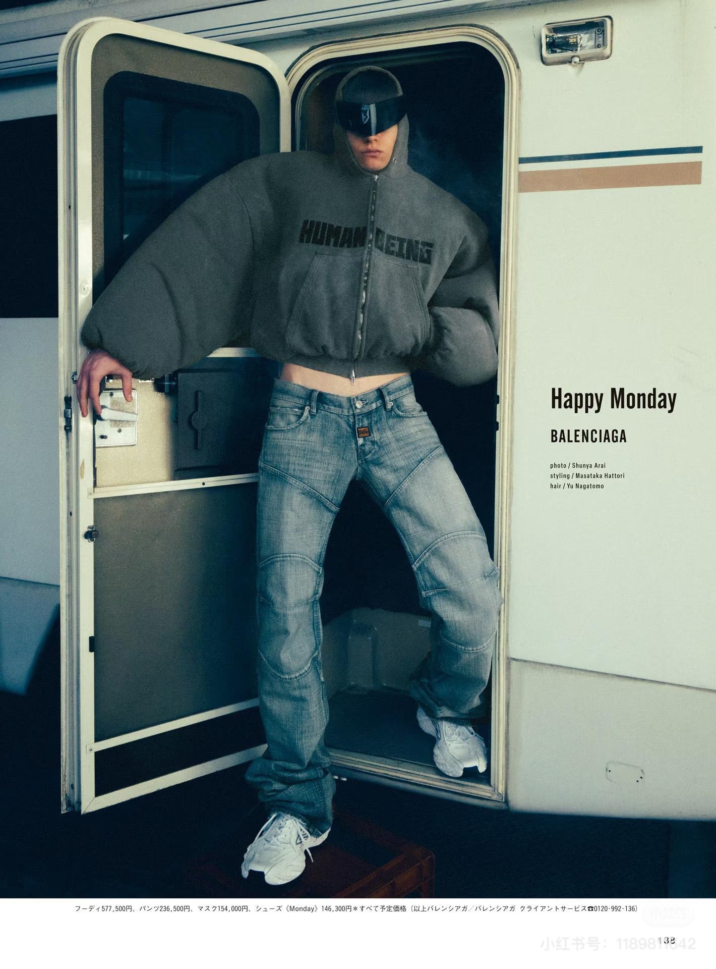 LuxluxHouse Best Quality Clothes Balenciaga Pants