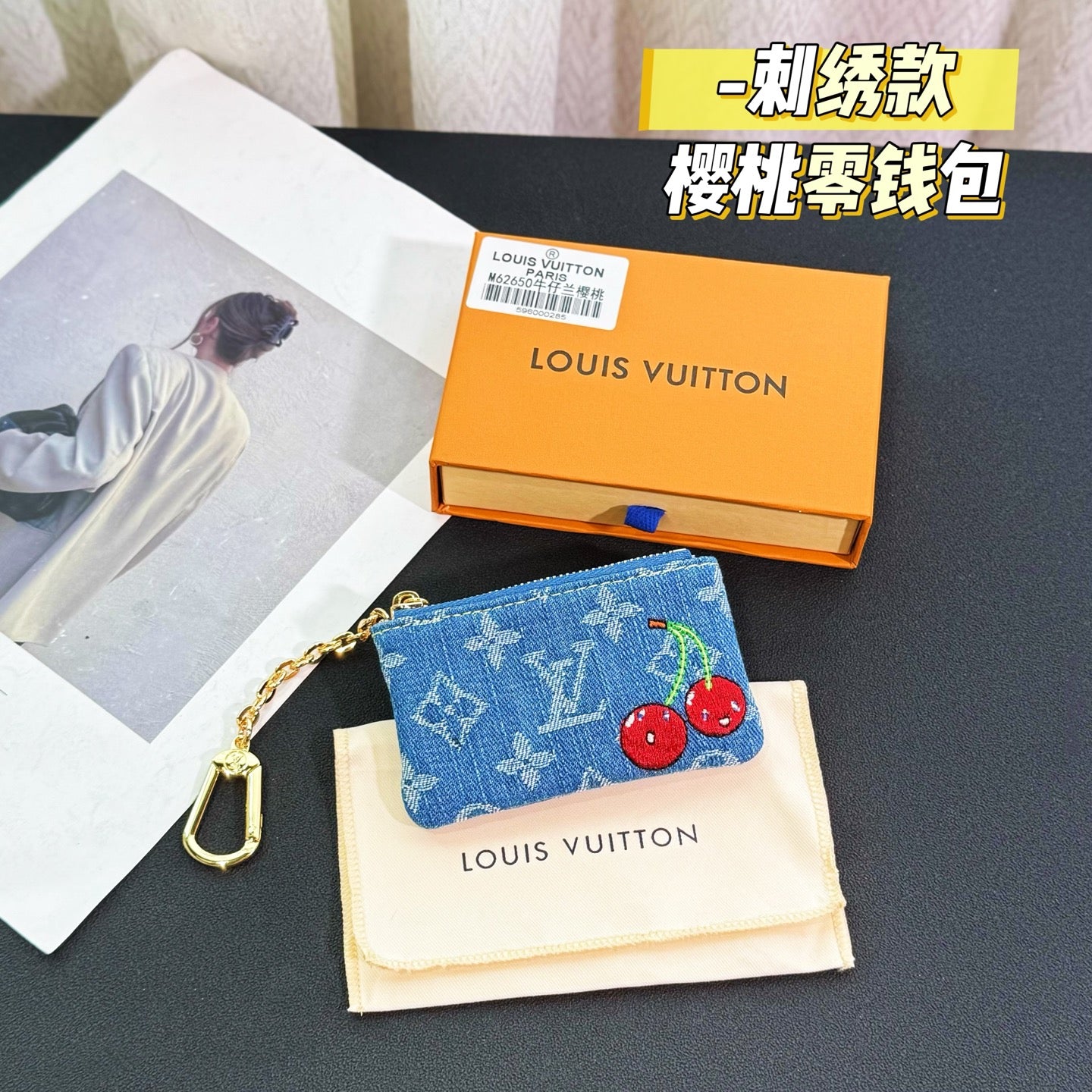 LuxluxHouse Best Quality Accessories Keychain Louis Vuitton Keychain