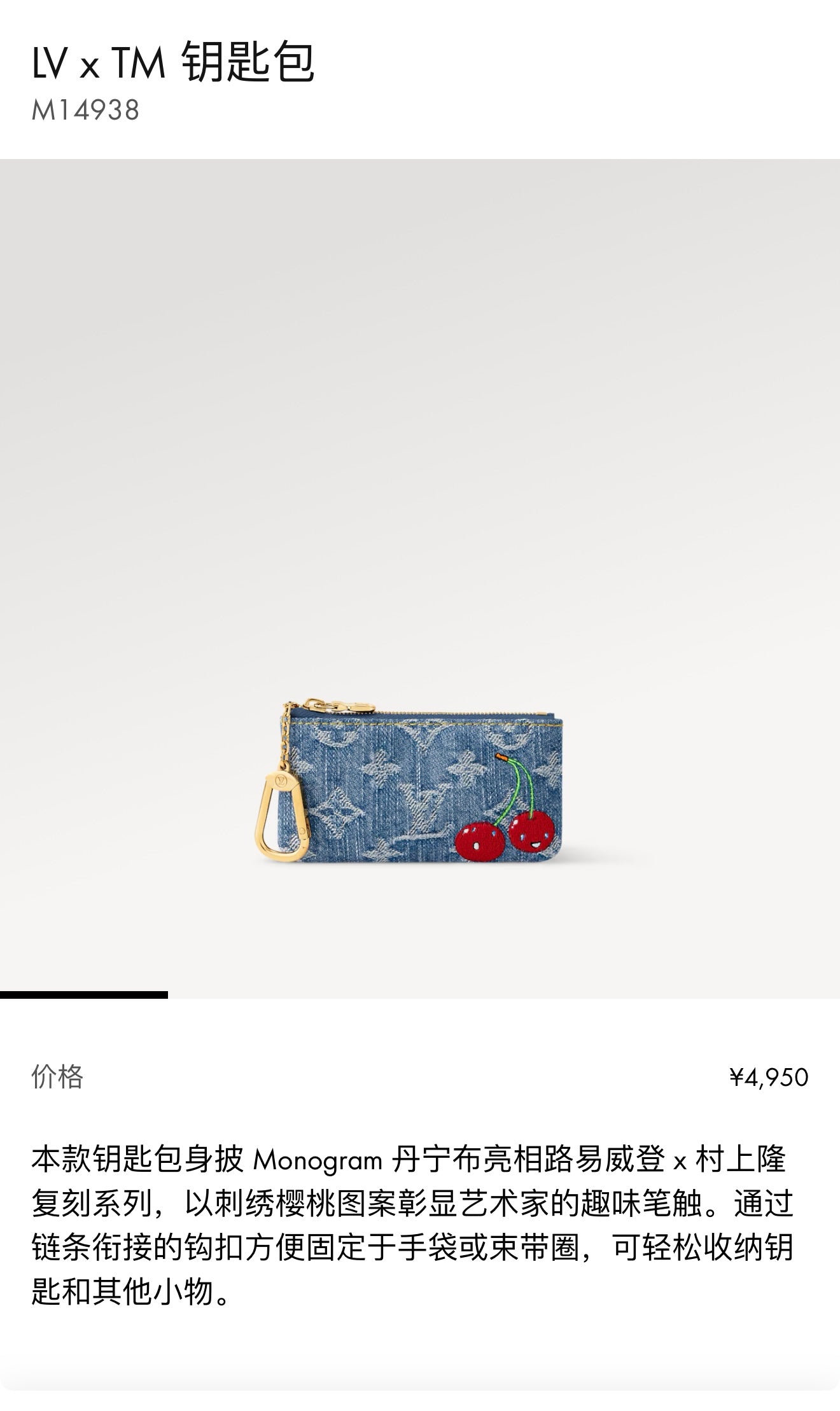 LuxluxHouse Best Quality Accessories Keychain Louis Vuitton Keychain