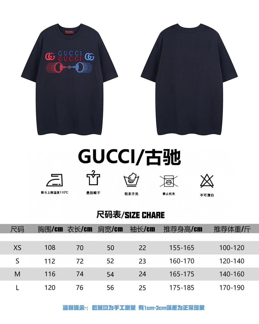 LuxluxHouse Best Quality Clothes Gucci T-shirt