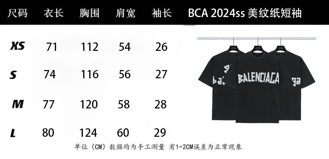 LuxluxHouse Best Quality Clothes Balenciaga T-shirt