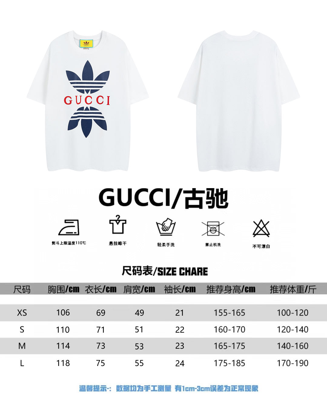 LuxluxHouse Best Quality Clothes Gucci T-shirt