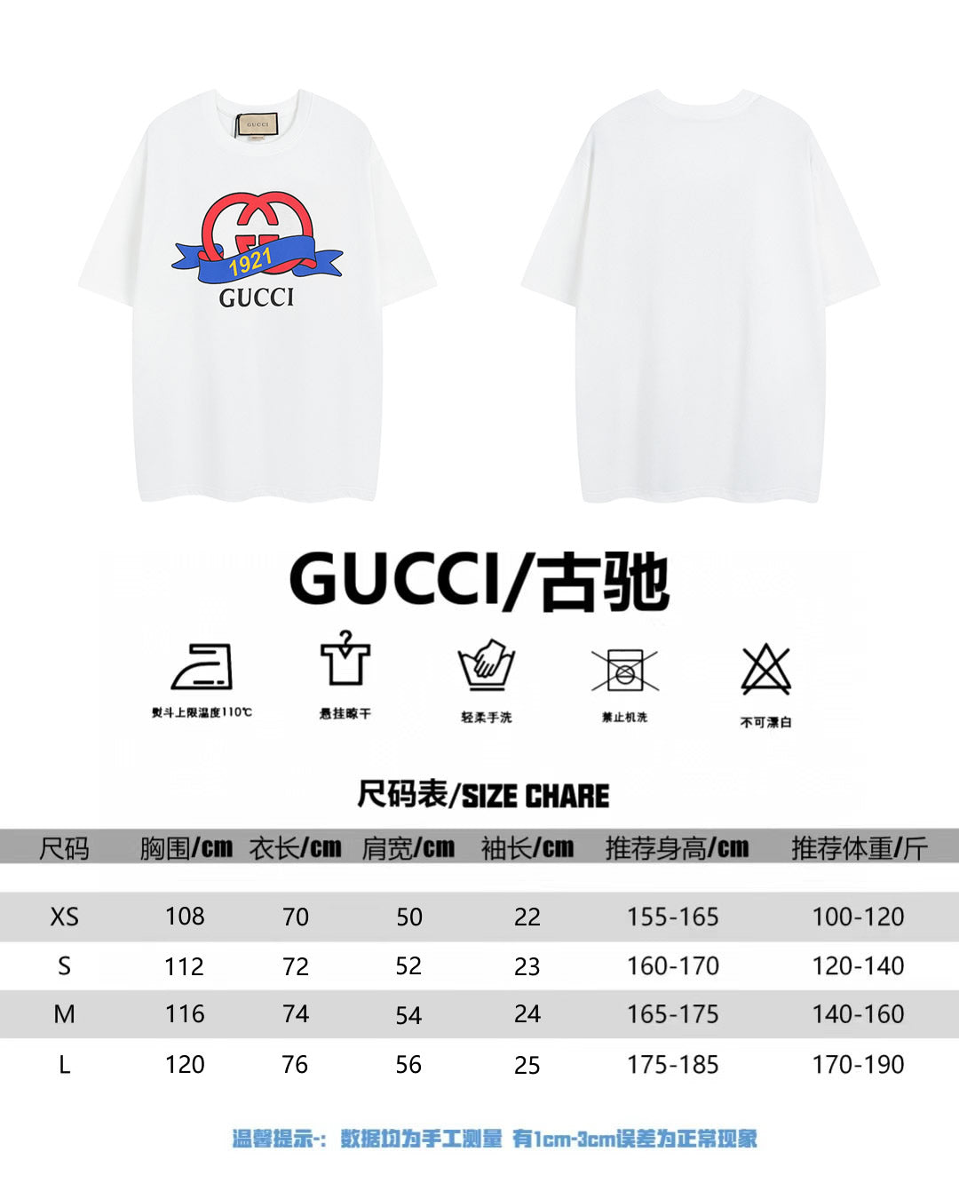 LuxluxHouse Best Quality Clothes Gucci T-shirt