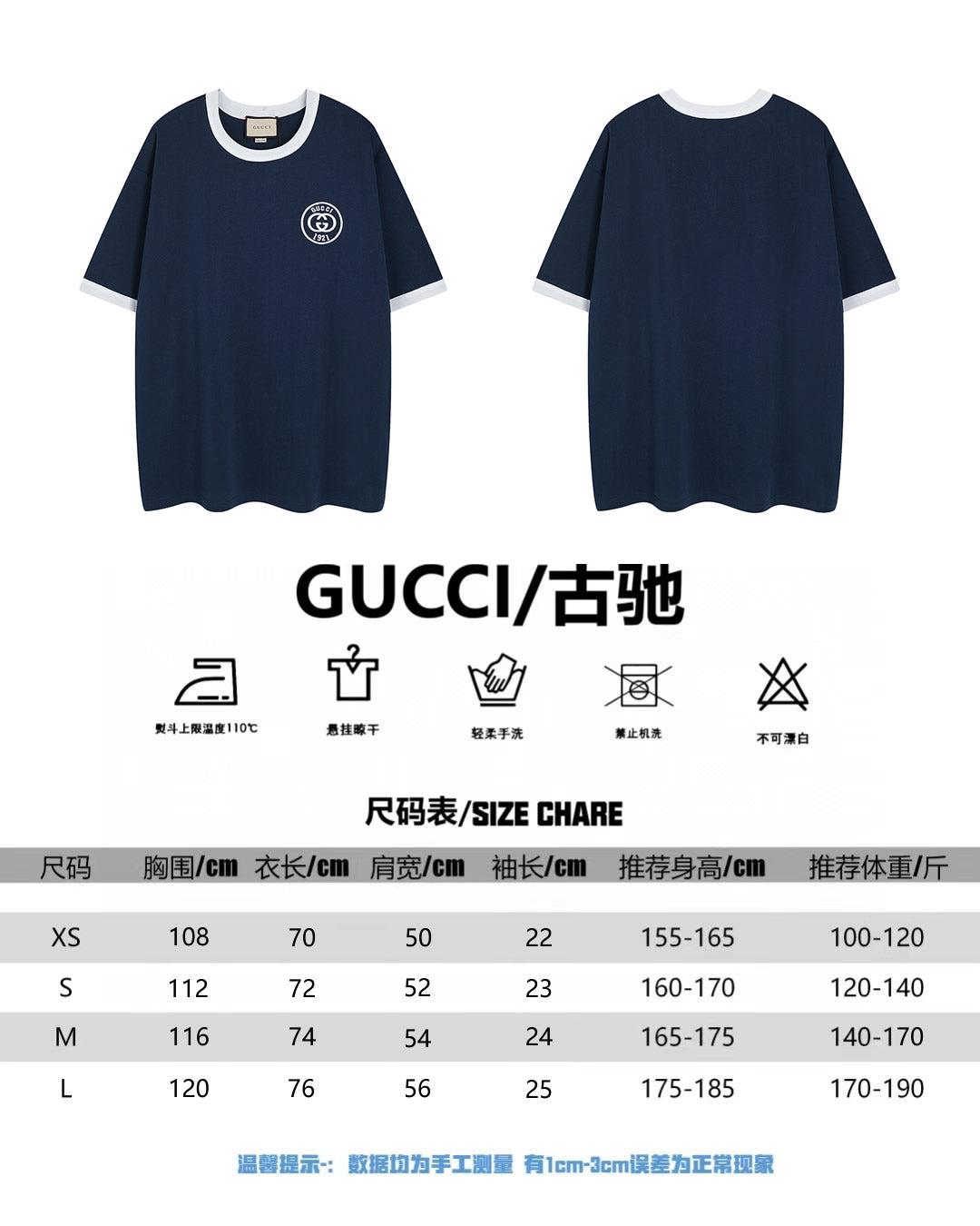 LuxluxHouse Best Quality Clothes Gucci T-shirt