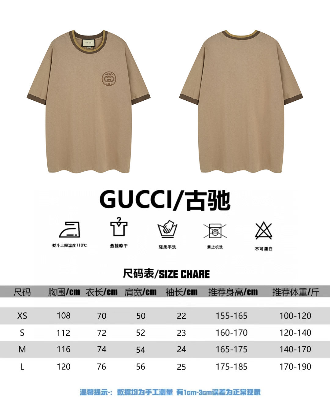 LuxluxHouse Best Quality Clothes Gucci T-shirt