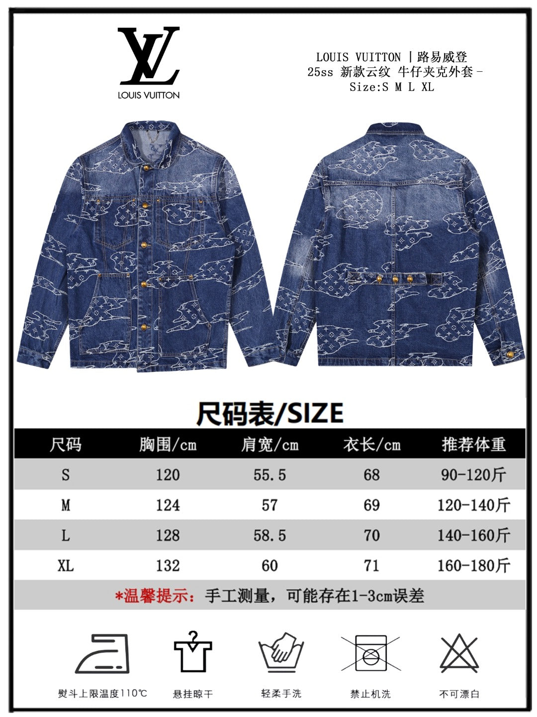 LuxluxHouse Best Quality Clothes Coats & Jackets Louis Vuitton