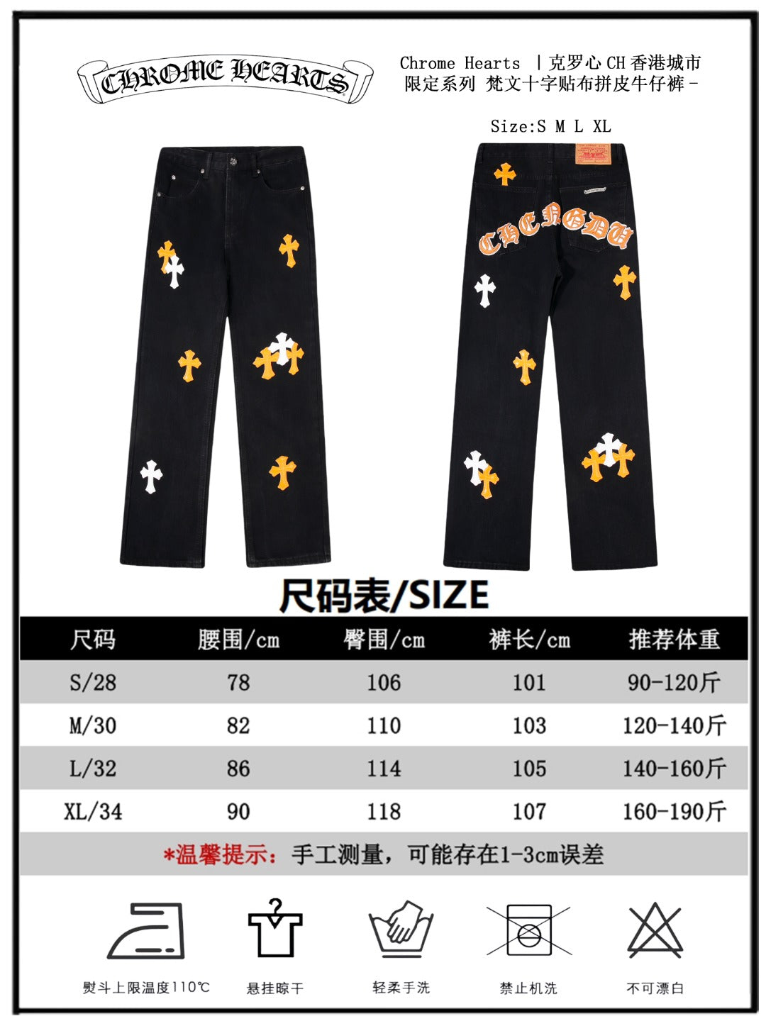 LuxluxHouse Best Quality Clothes Pants Chrome Hearts