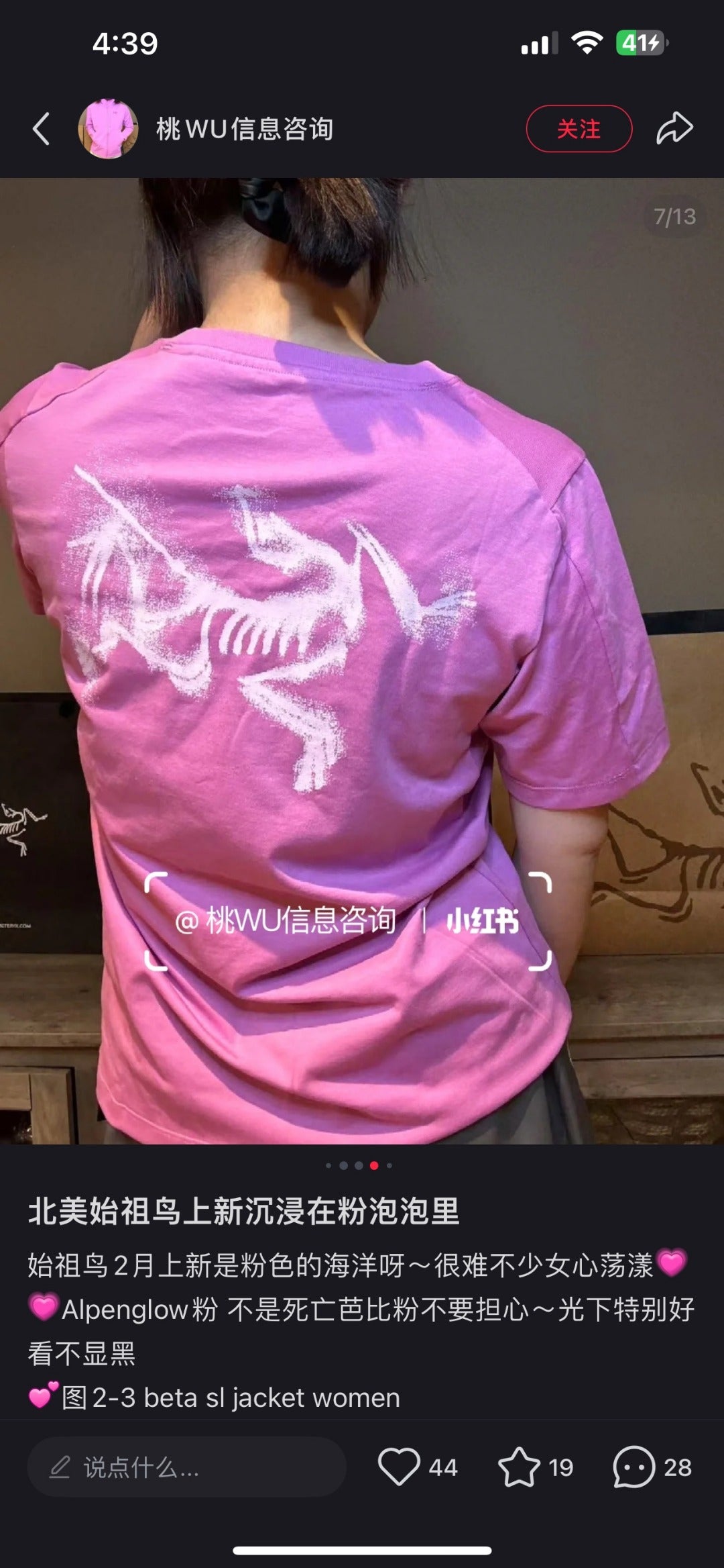 LuxluxHouse Best Quality Clothes T-shirt Arcteryx