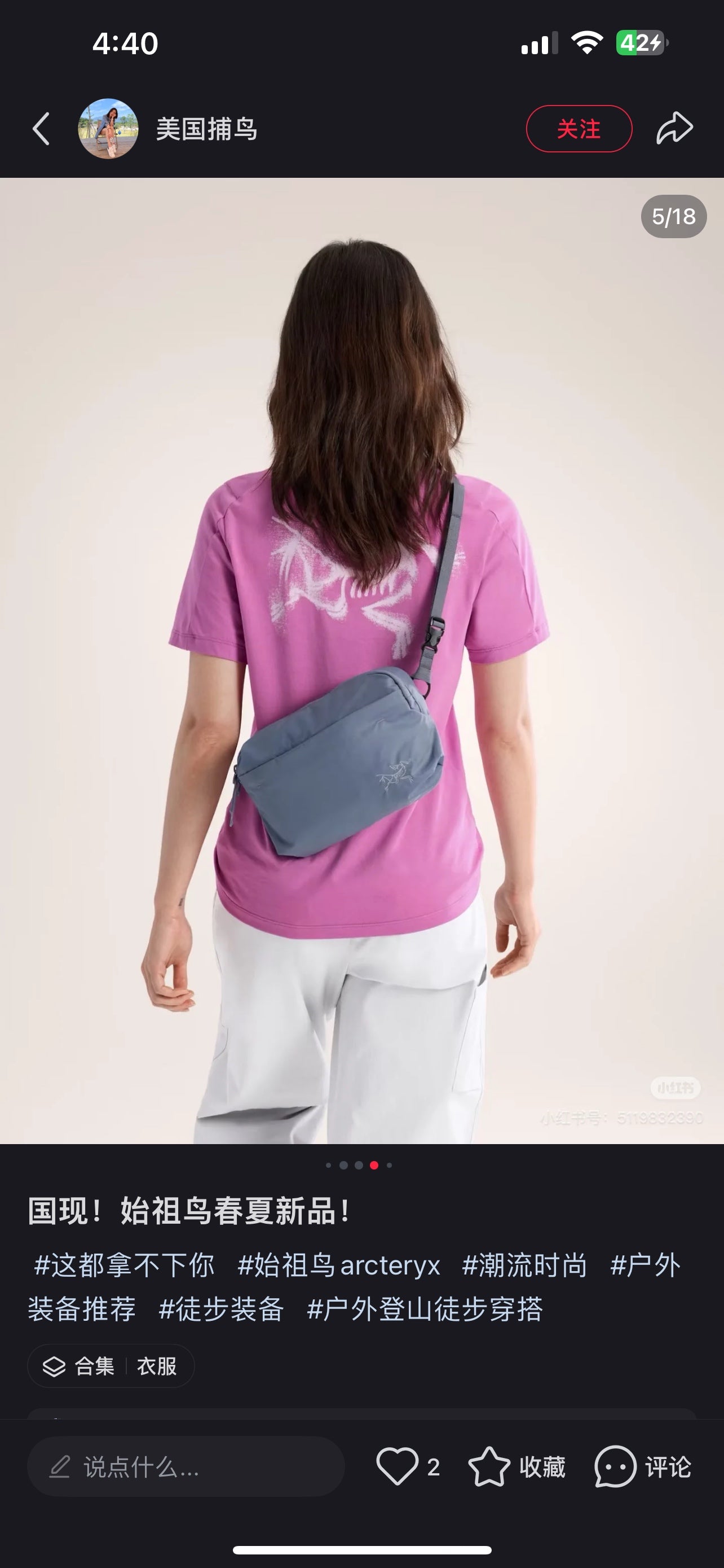 LuxluxHouse Best Quality Clothes T-shirt Arcteryx