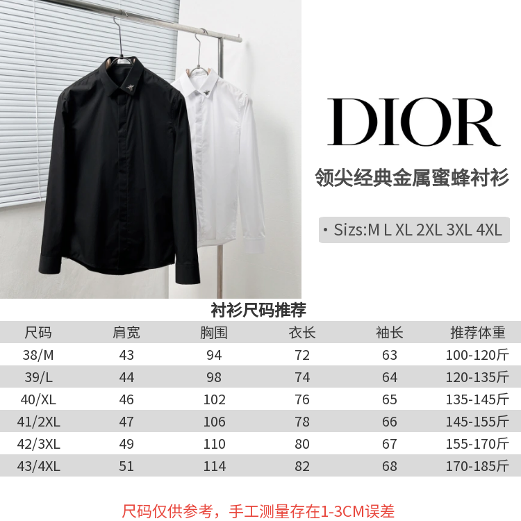 LuxluxHouse Best Quality Clothes Shirts&Polo Dior