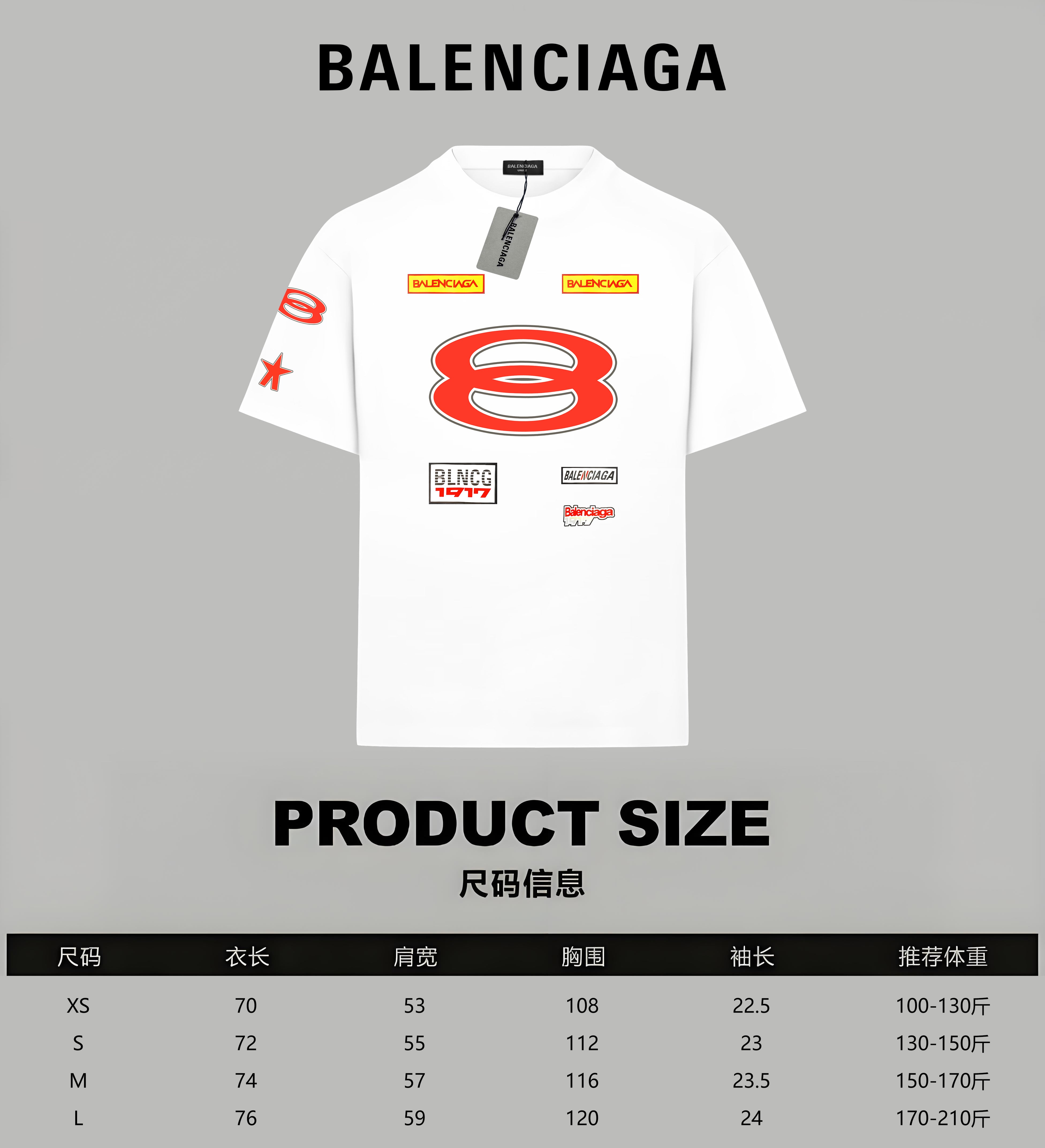 LuxluxHouse Best Quality Clothes Balenciaga T-shirt