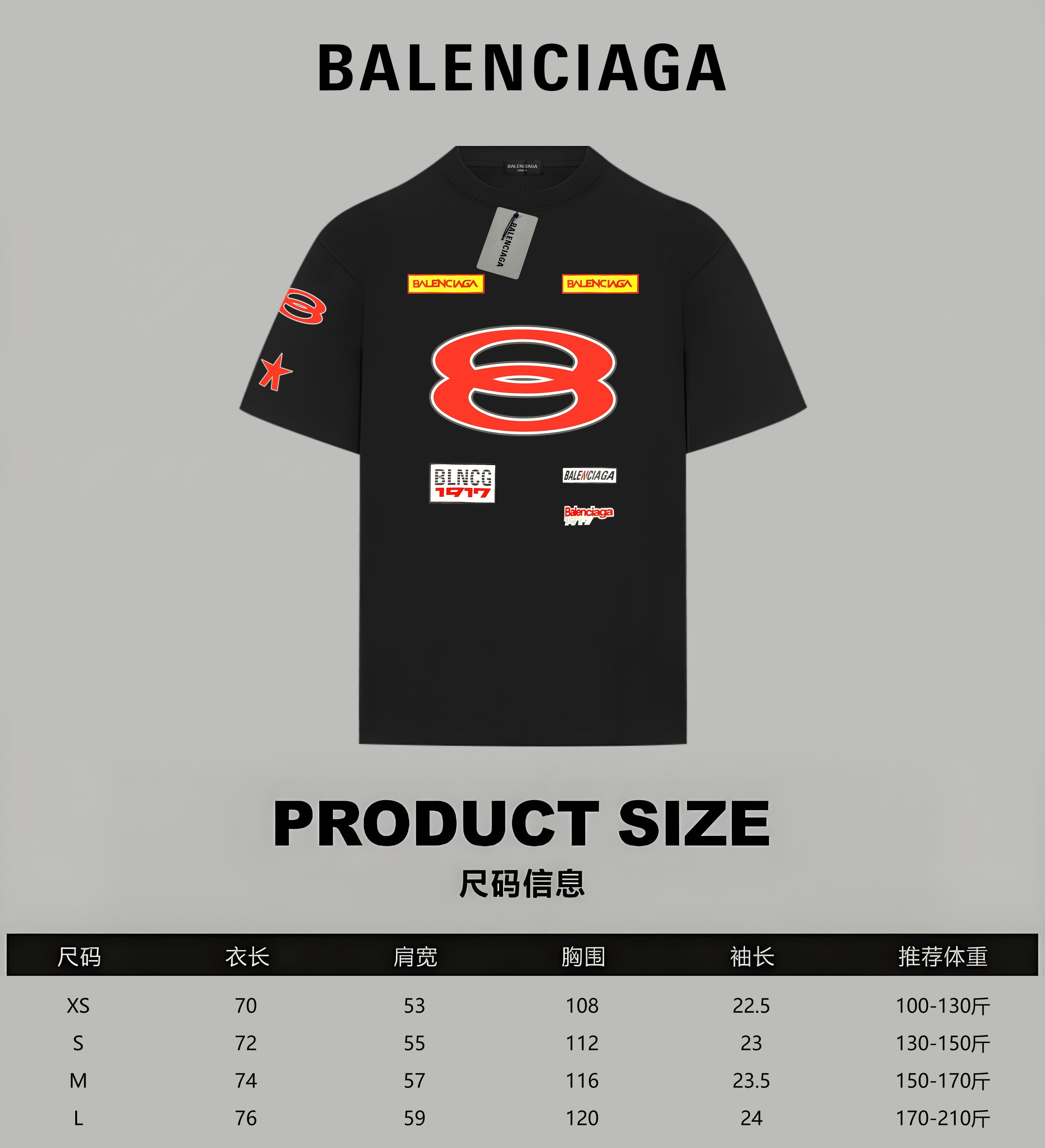 LuxluxHouse Best Quality Clothes Balenciaga T-shirt