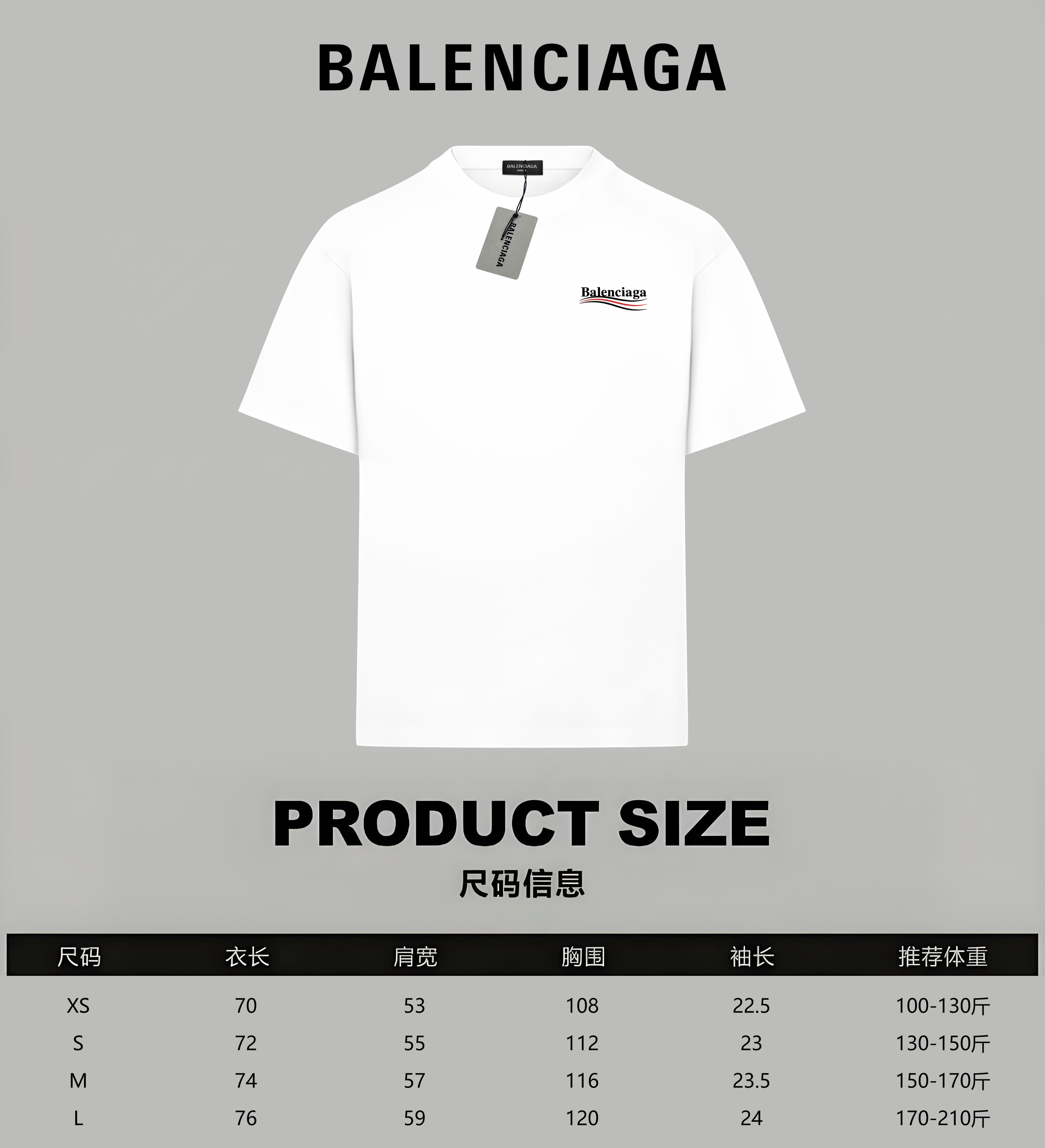 LuxluxHouse Best Quality Clothes Balenciaga T-shirt