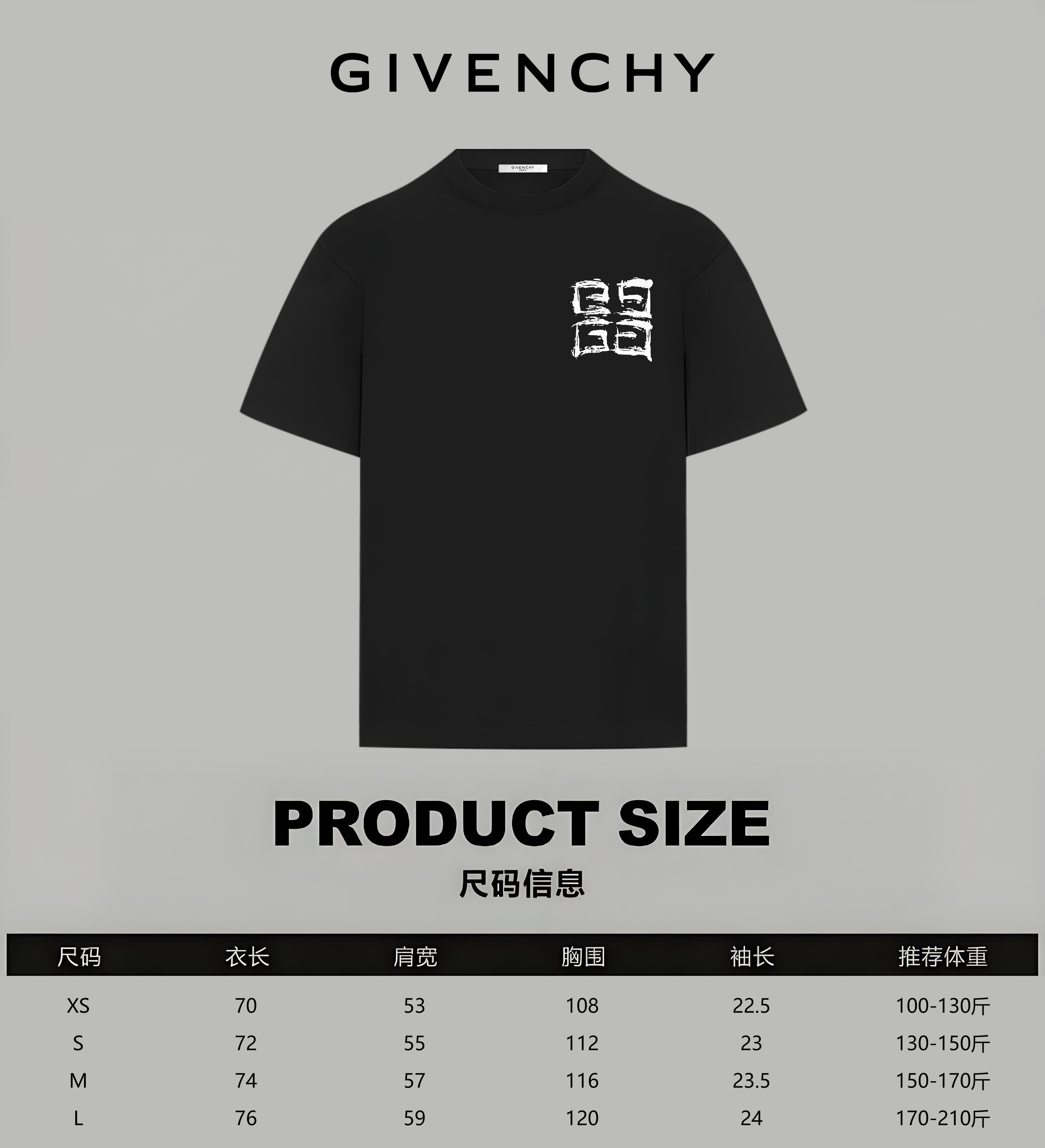 LuxluxHouse Best Quality Clothes Givenchy T-shirt
