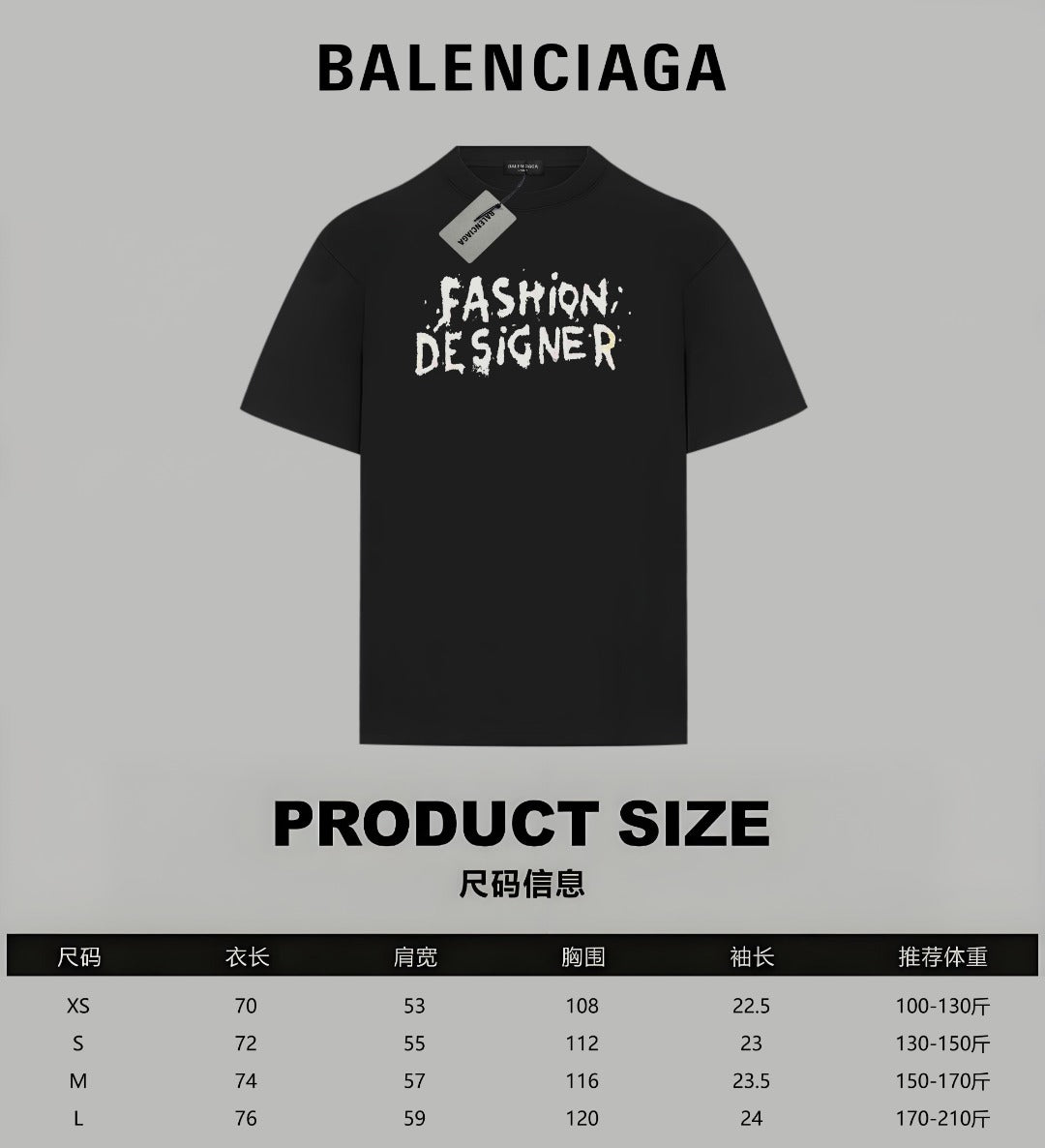 LuxluxHouse Best Quality Clothes Balenciaga T-shirt