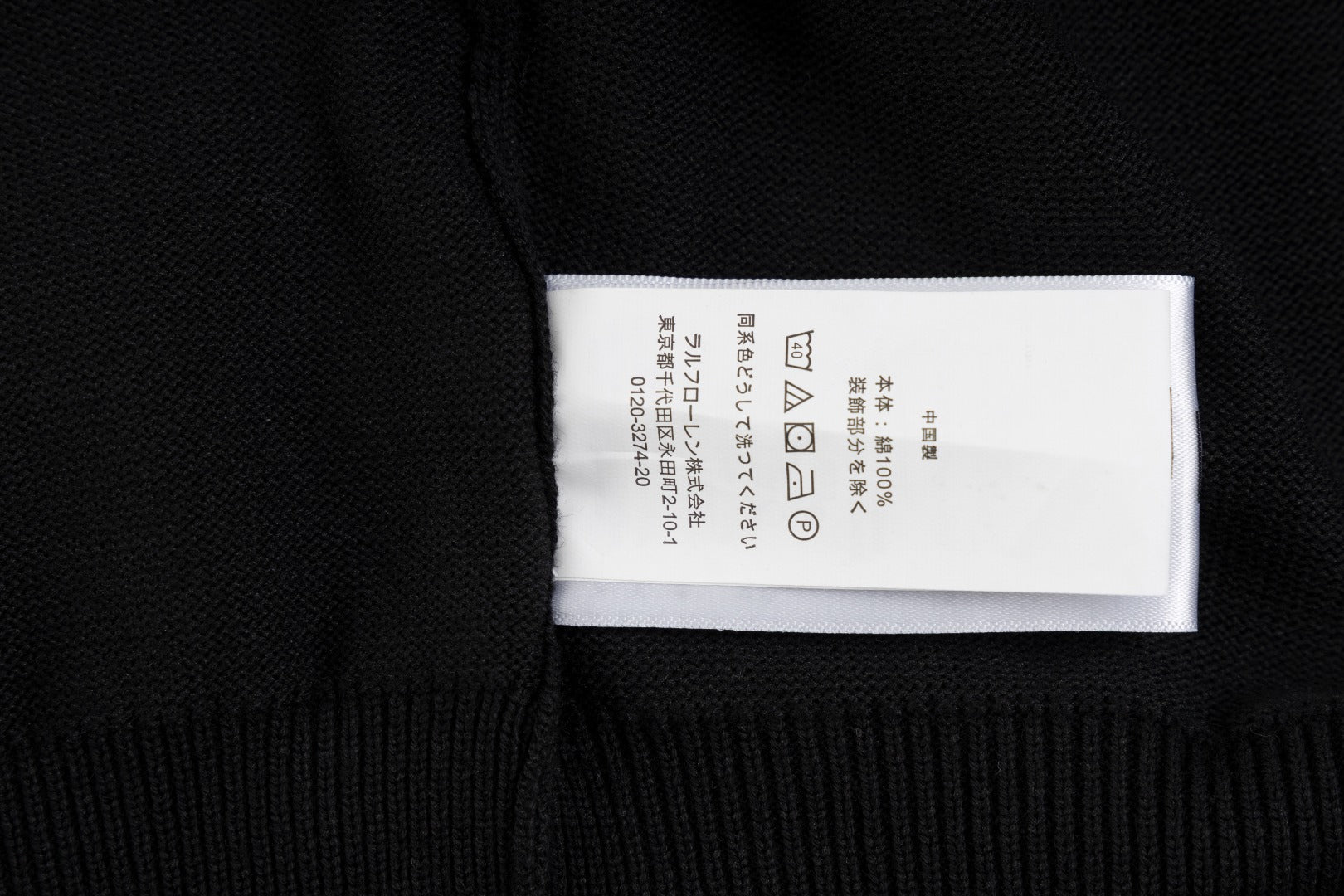 LuxluxHouse Best Quality Clothes Ralph Lauren