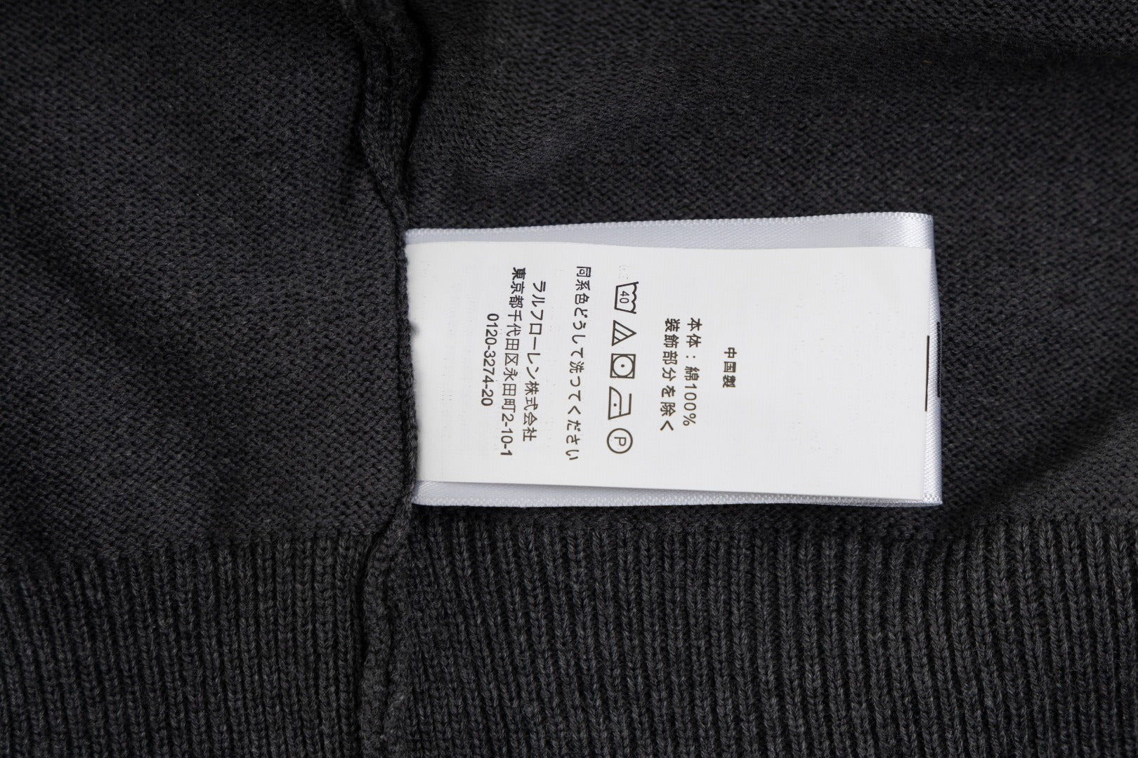 LuxluxHouse Best Quality Clothes Ralph Lauren