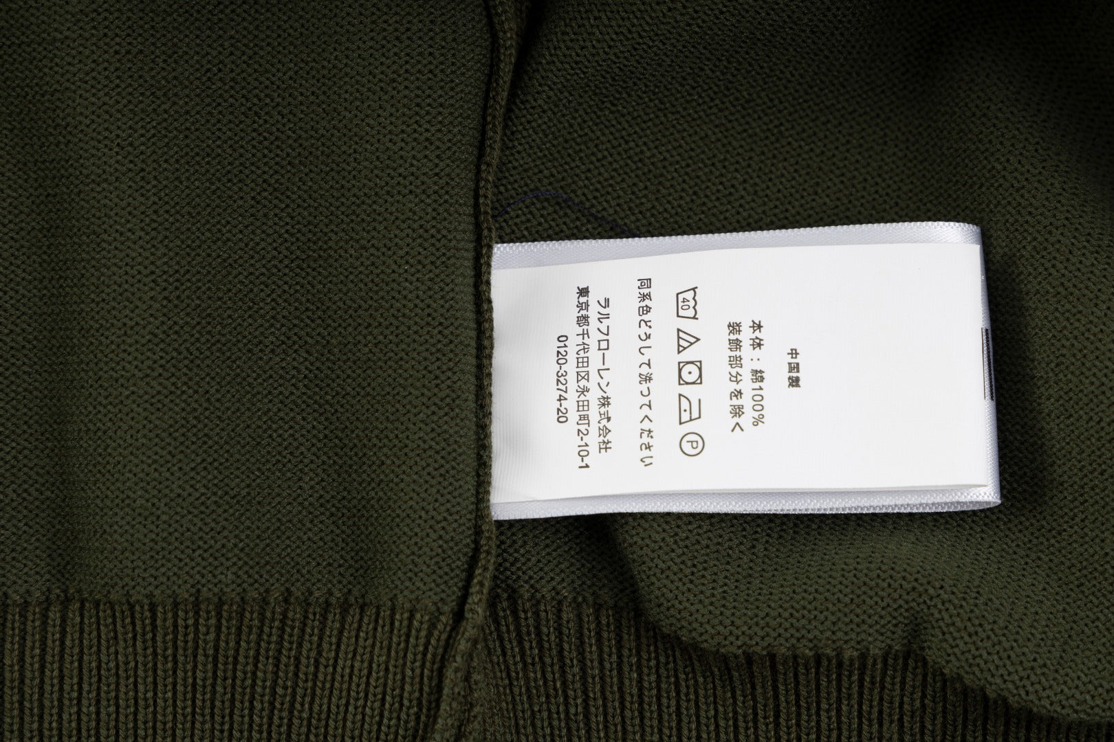 LuxluxHouse Best Quality Clothes Ralph Lauren